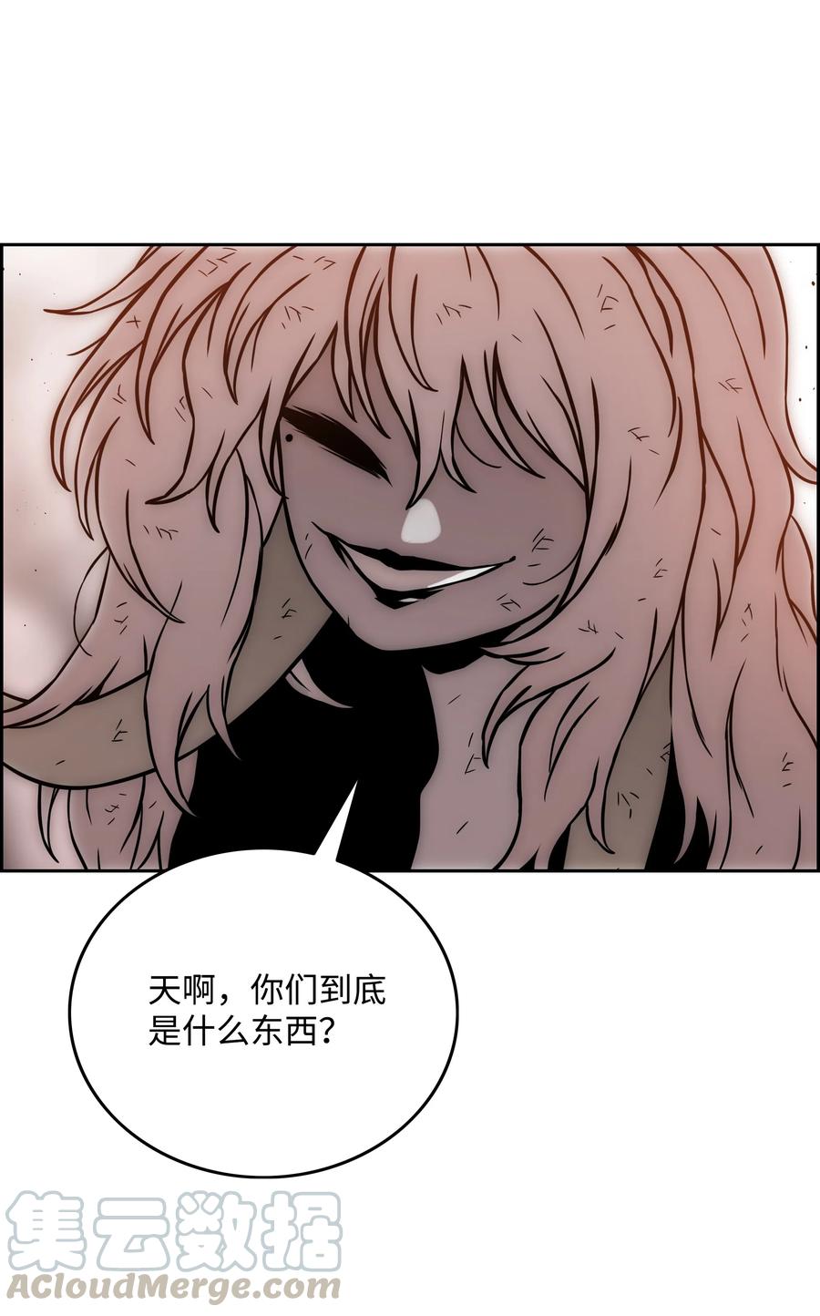 23 觉醒58