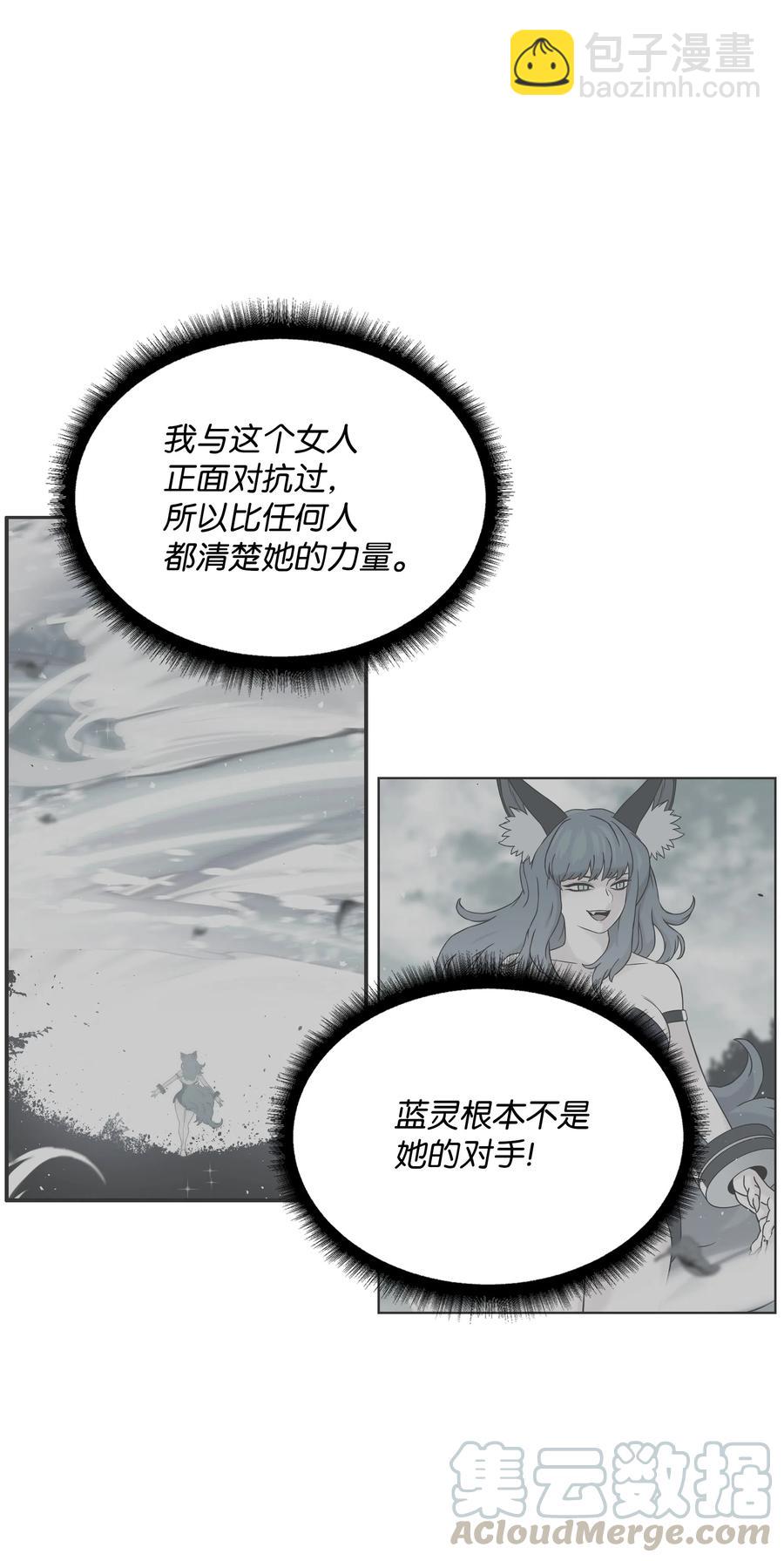 23 觉醒67