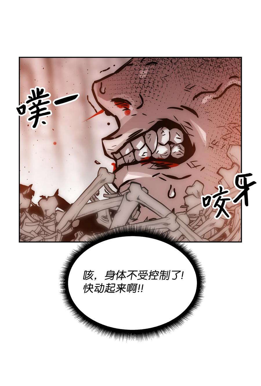23 觉醒69
