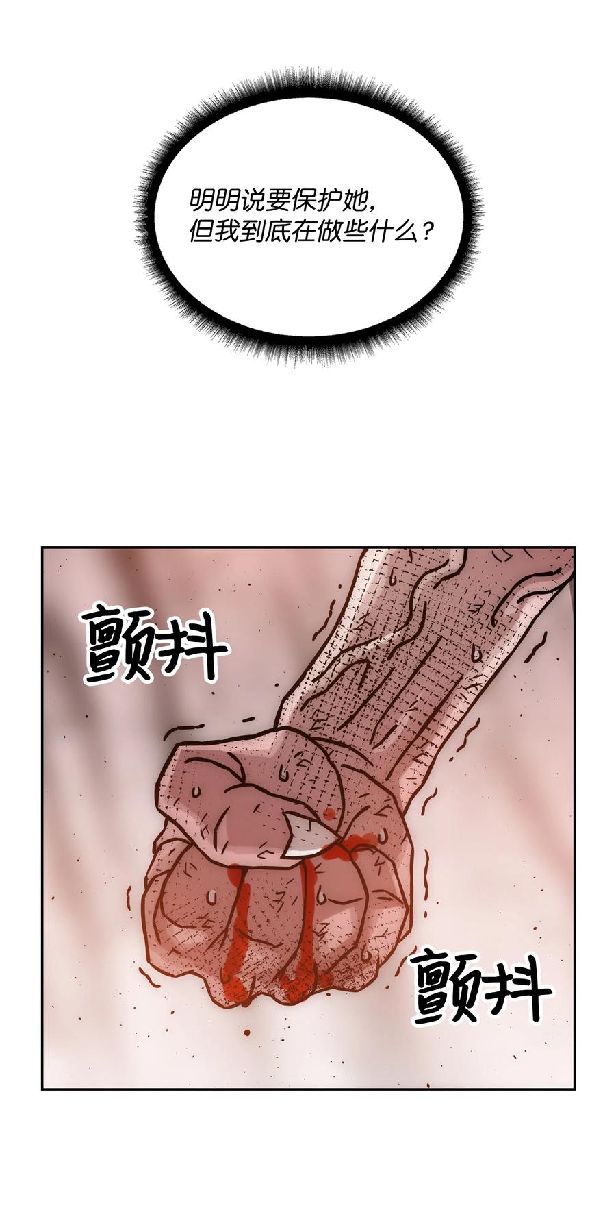 23 觉醒71