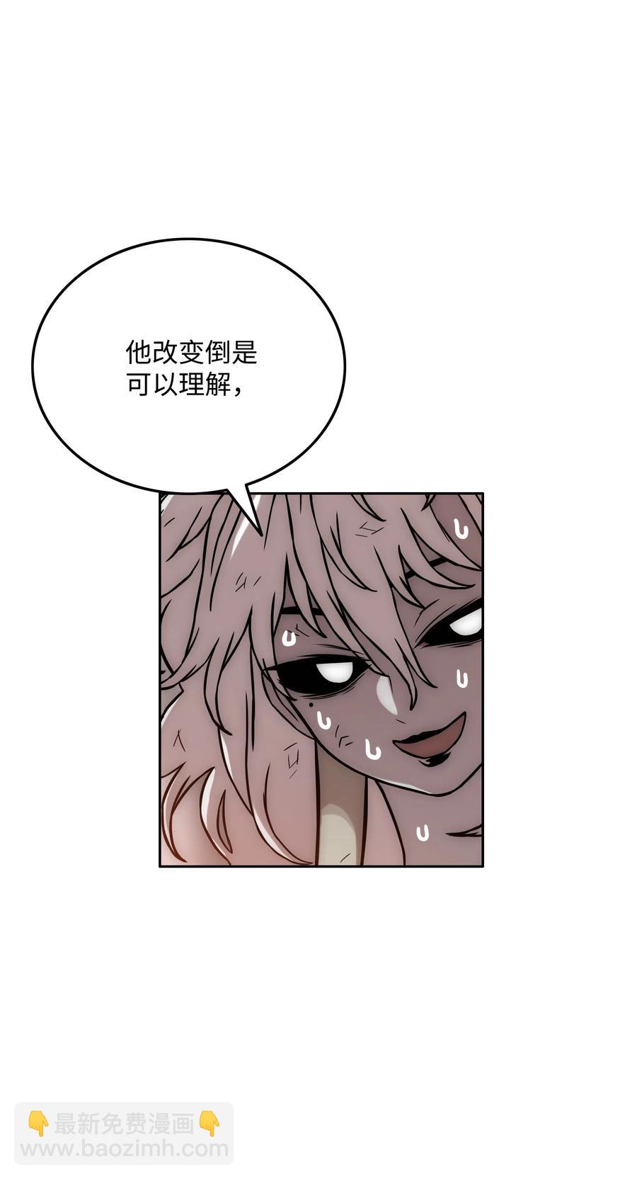 23 觉醒75