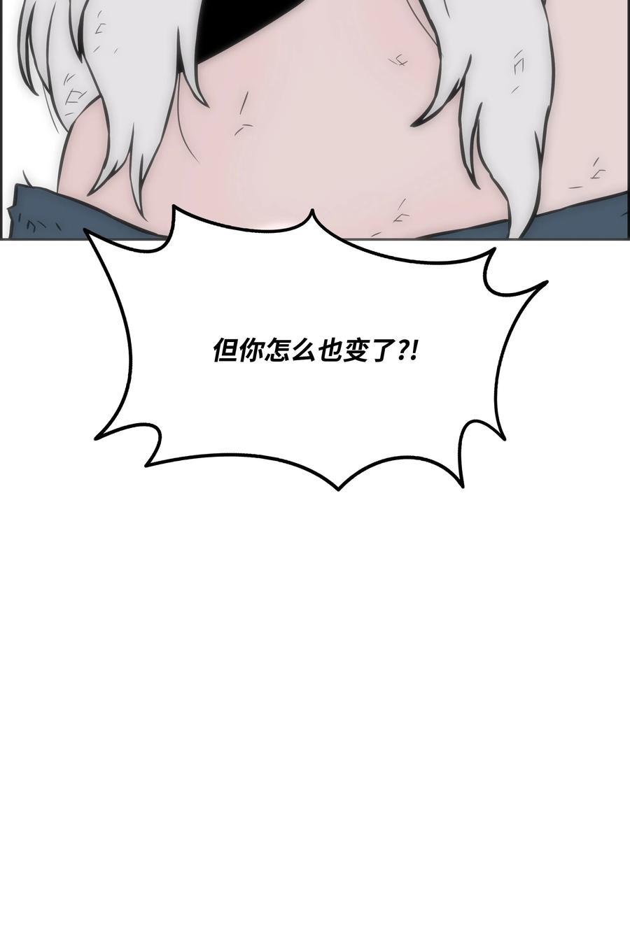 23 觉醒77