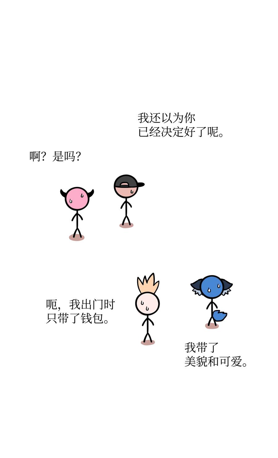 26 开战57