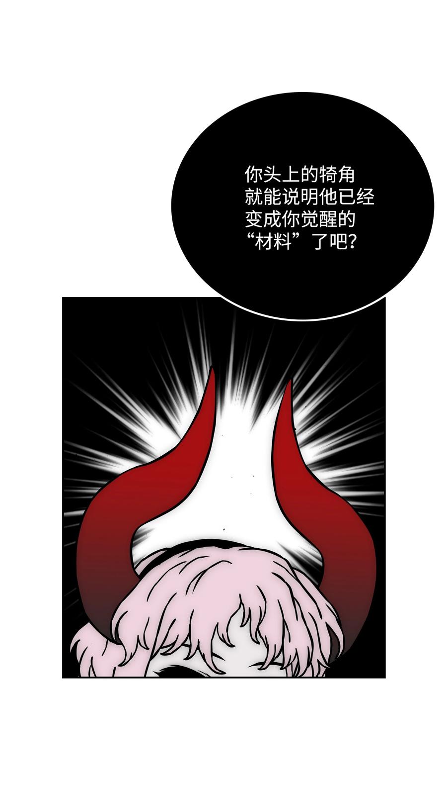 28 莉莉的母亲4
