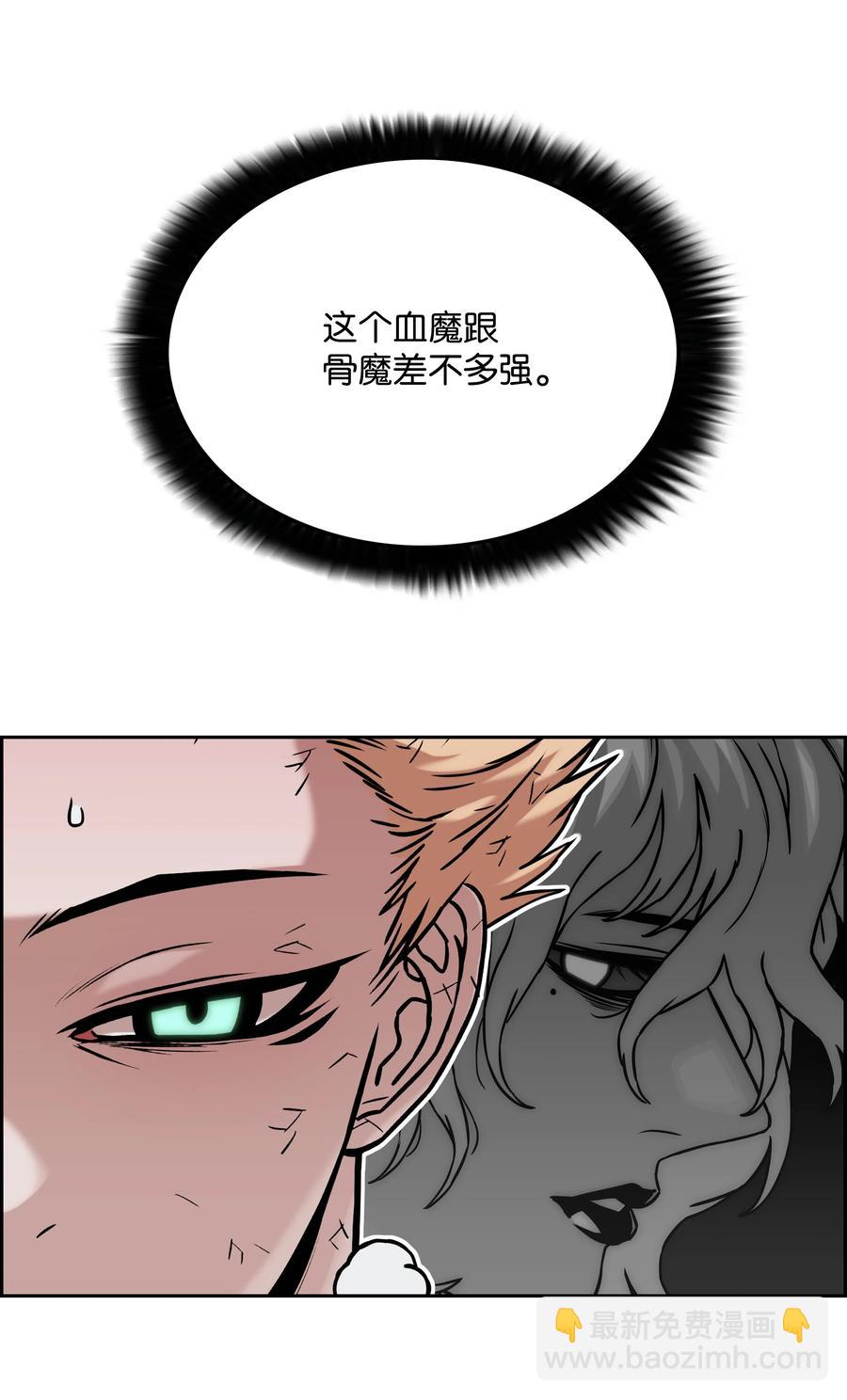 29 反悔28