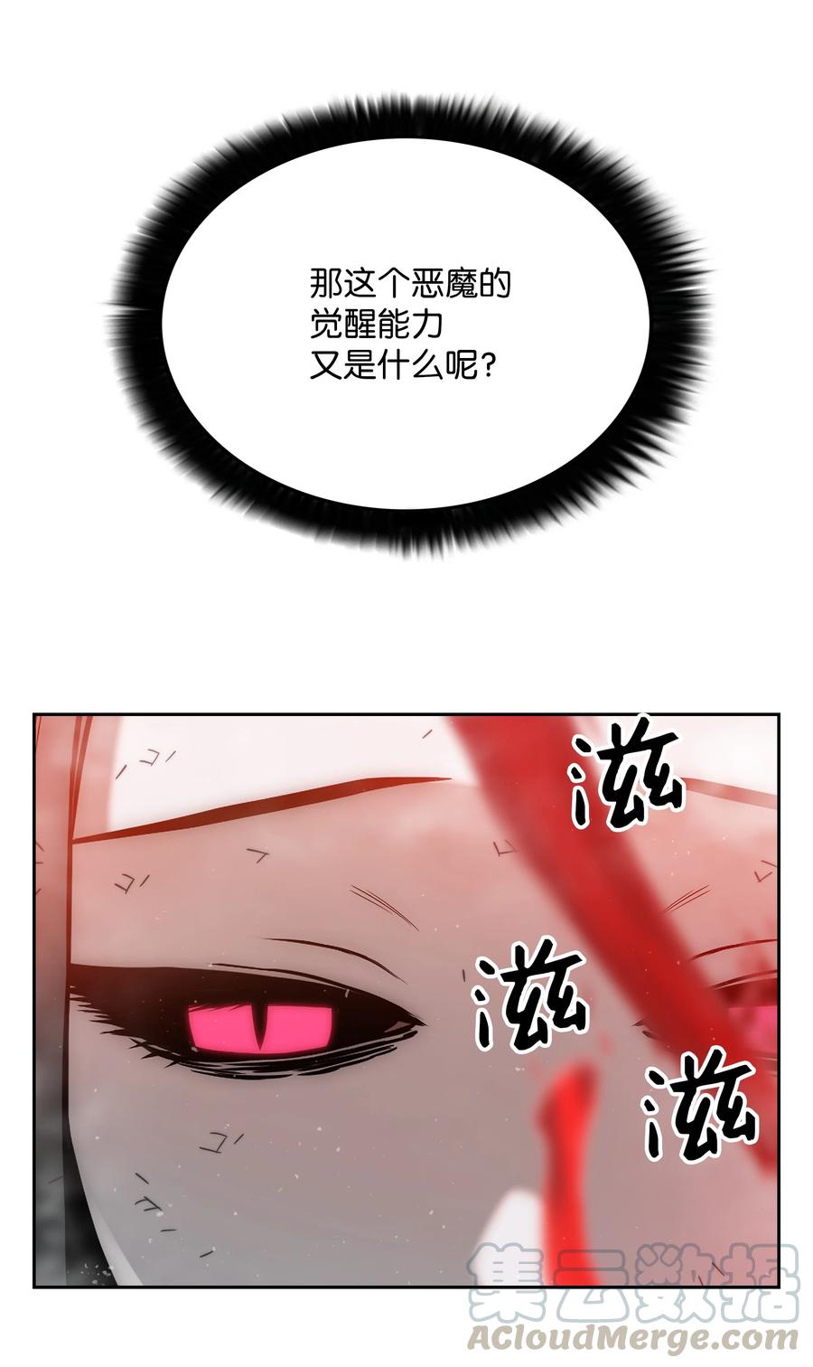 29 反悔30