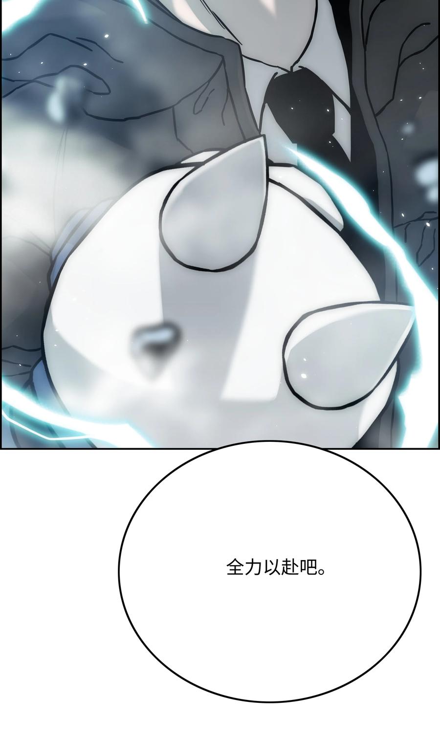 31 发难74