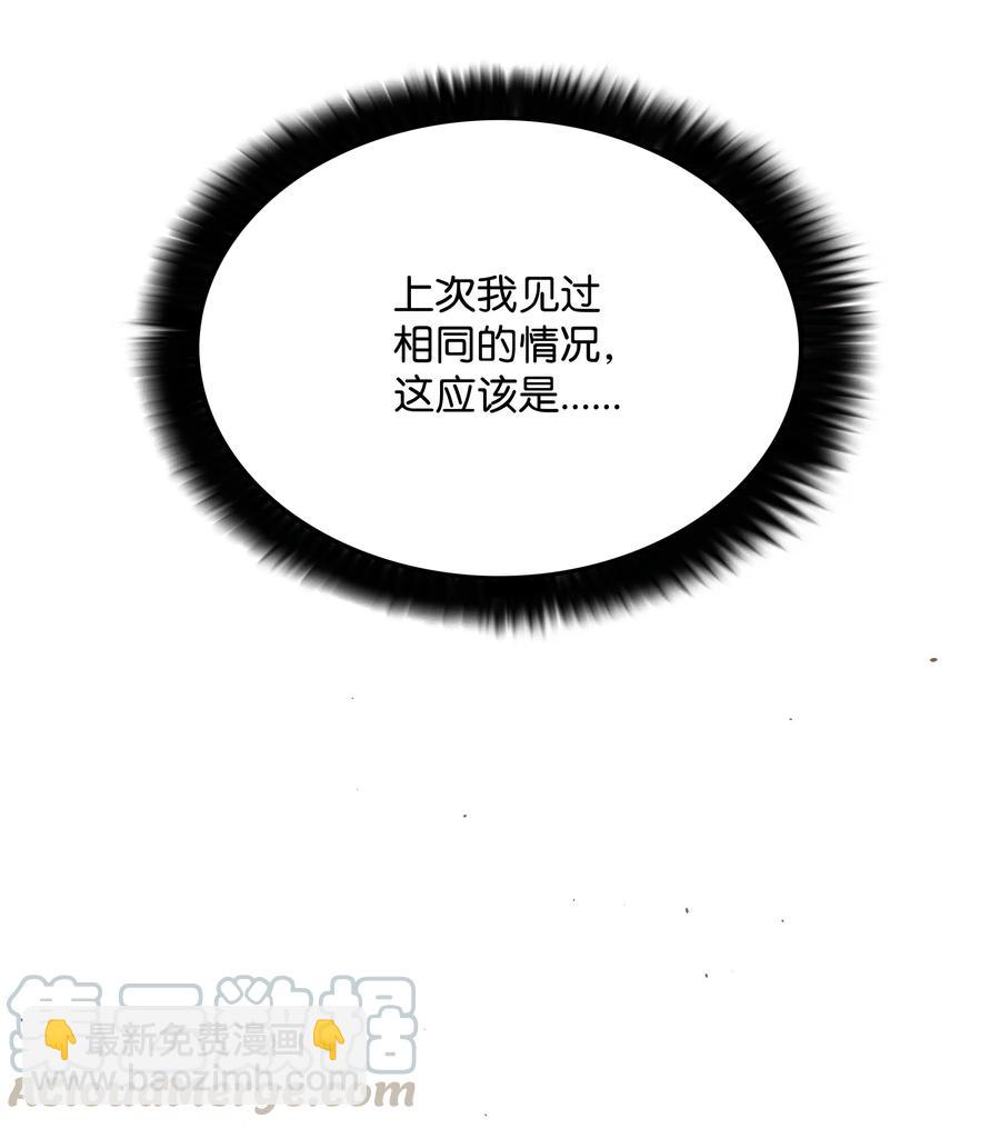 31 发难9