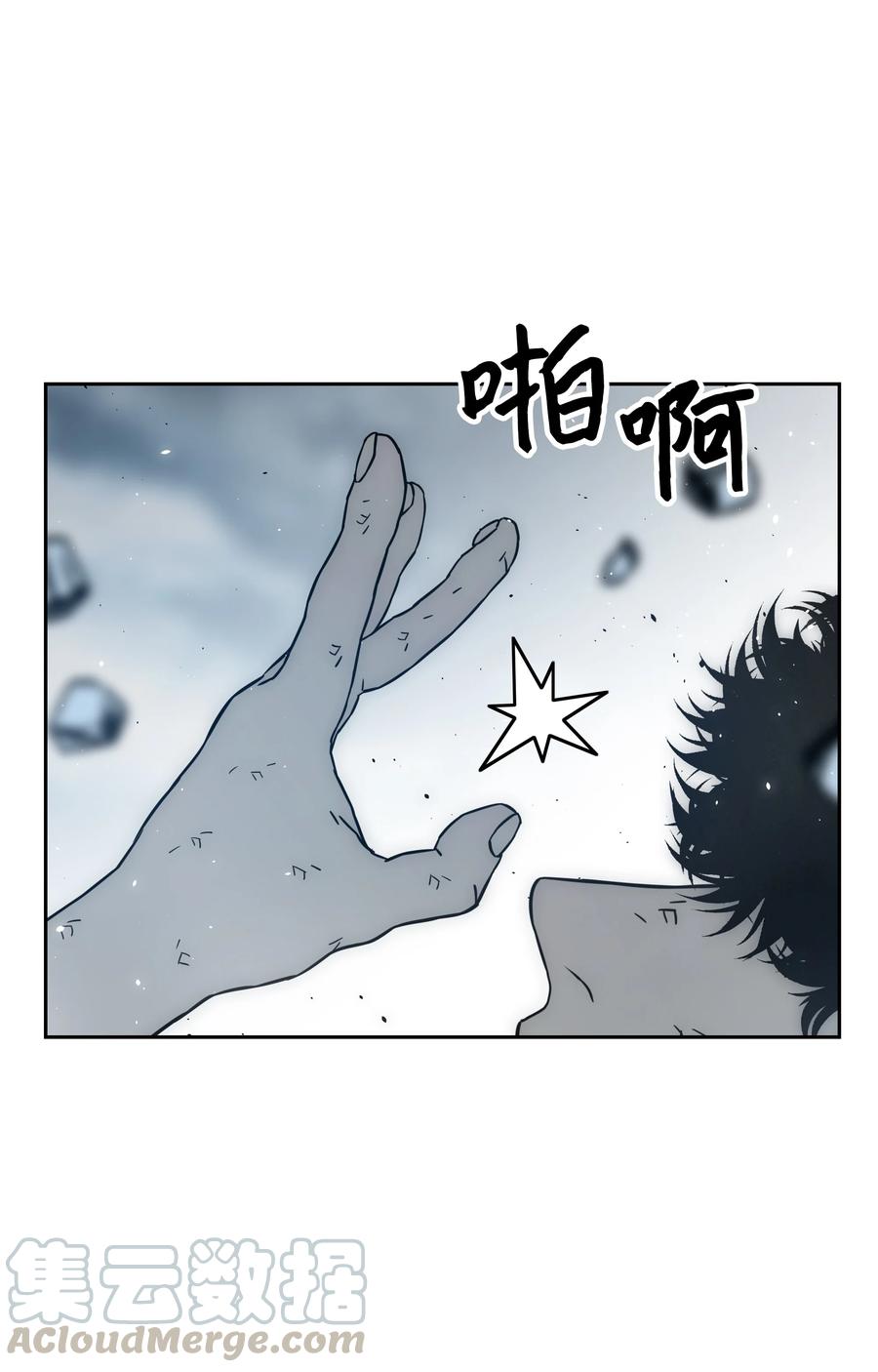33 薇恩的危机27
