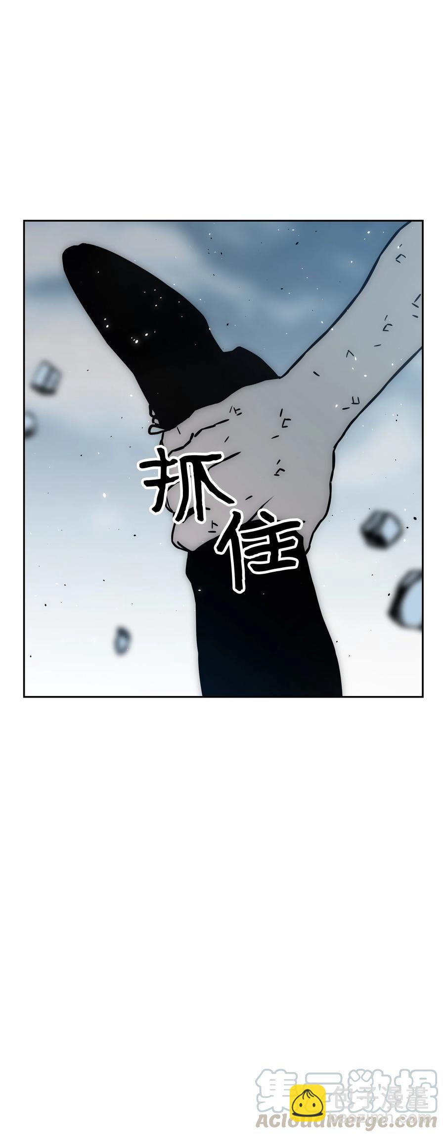 33 薇恩的危机33
