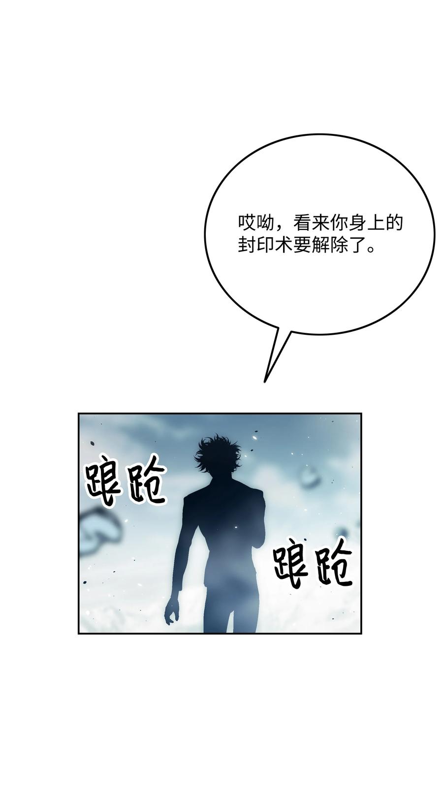 33 薇恩的危机44