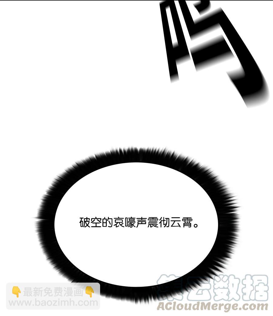 33 薇恩的危机6