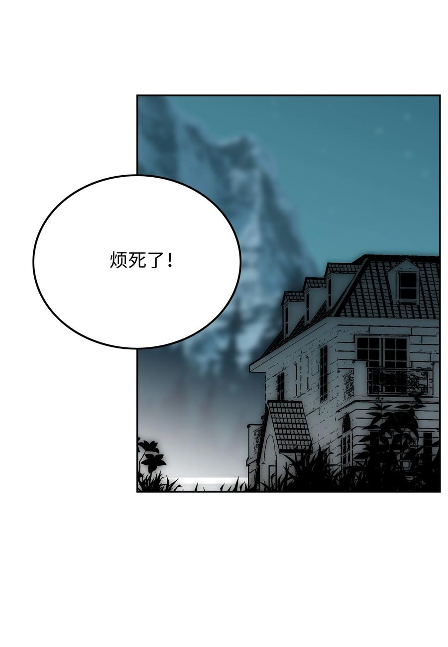33 薇恩的危机62
