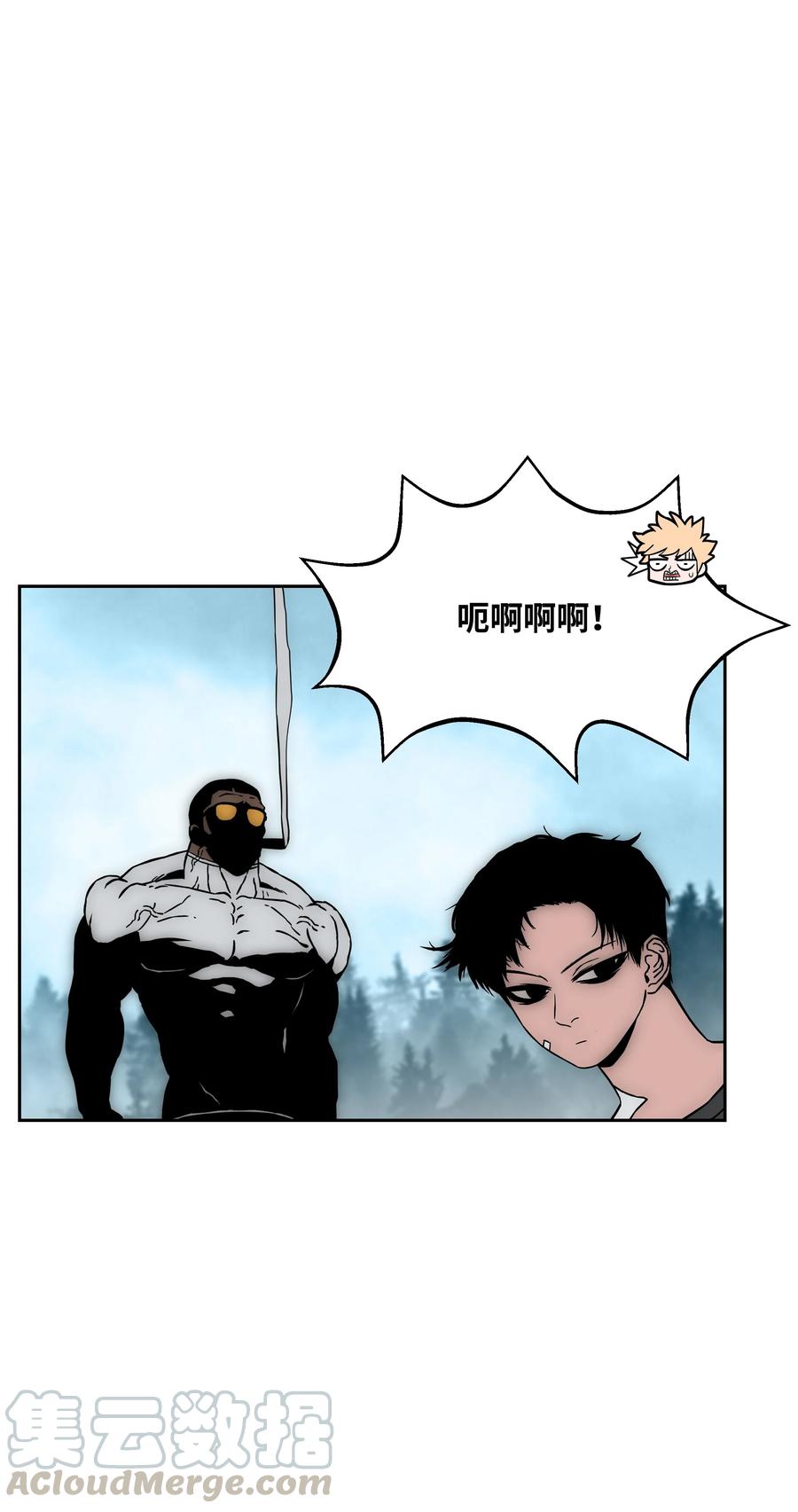33 薇恩的危机70