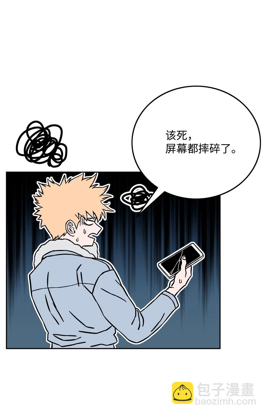 33 薇恩的危机71