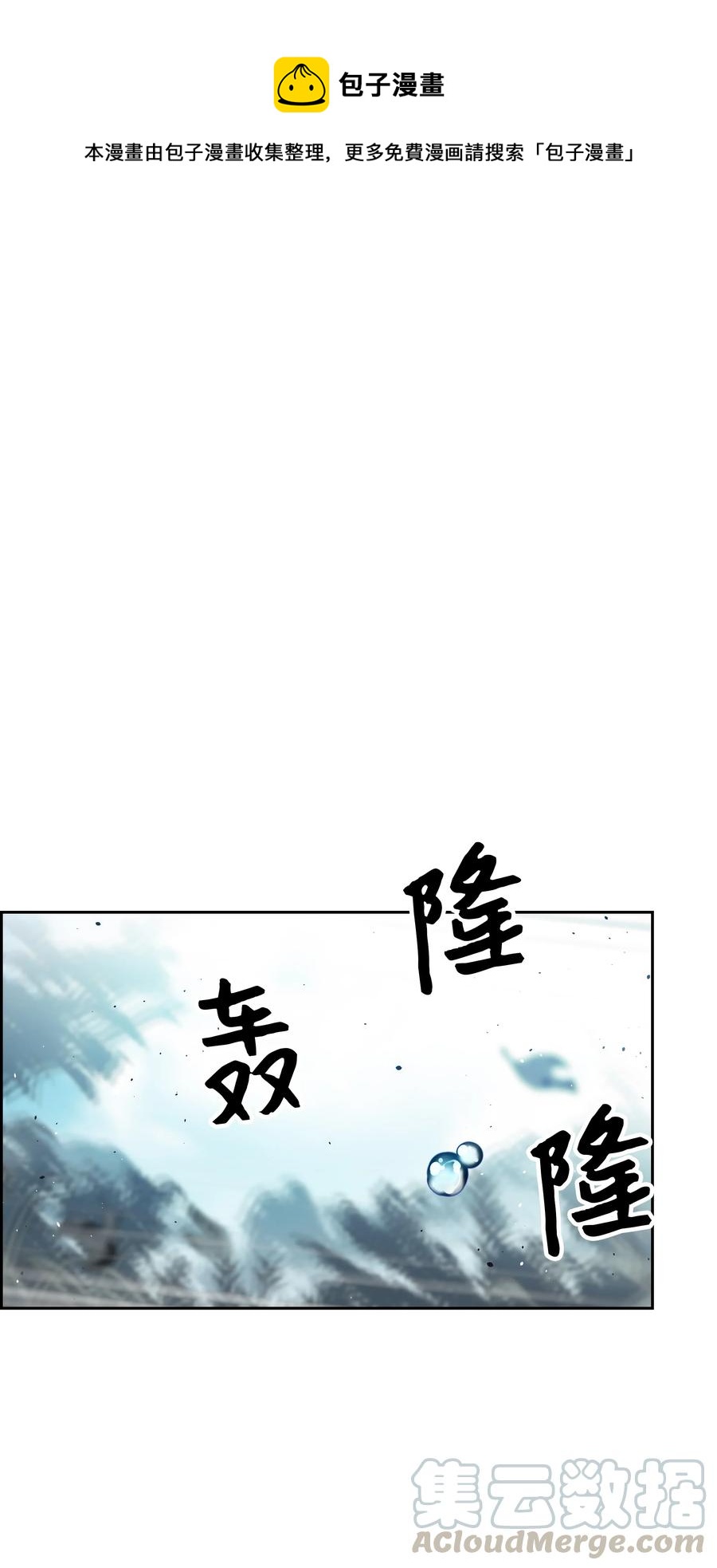 34 失踪0