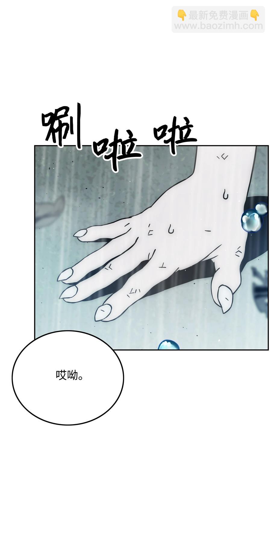 34 失踪10