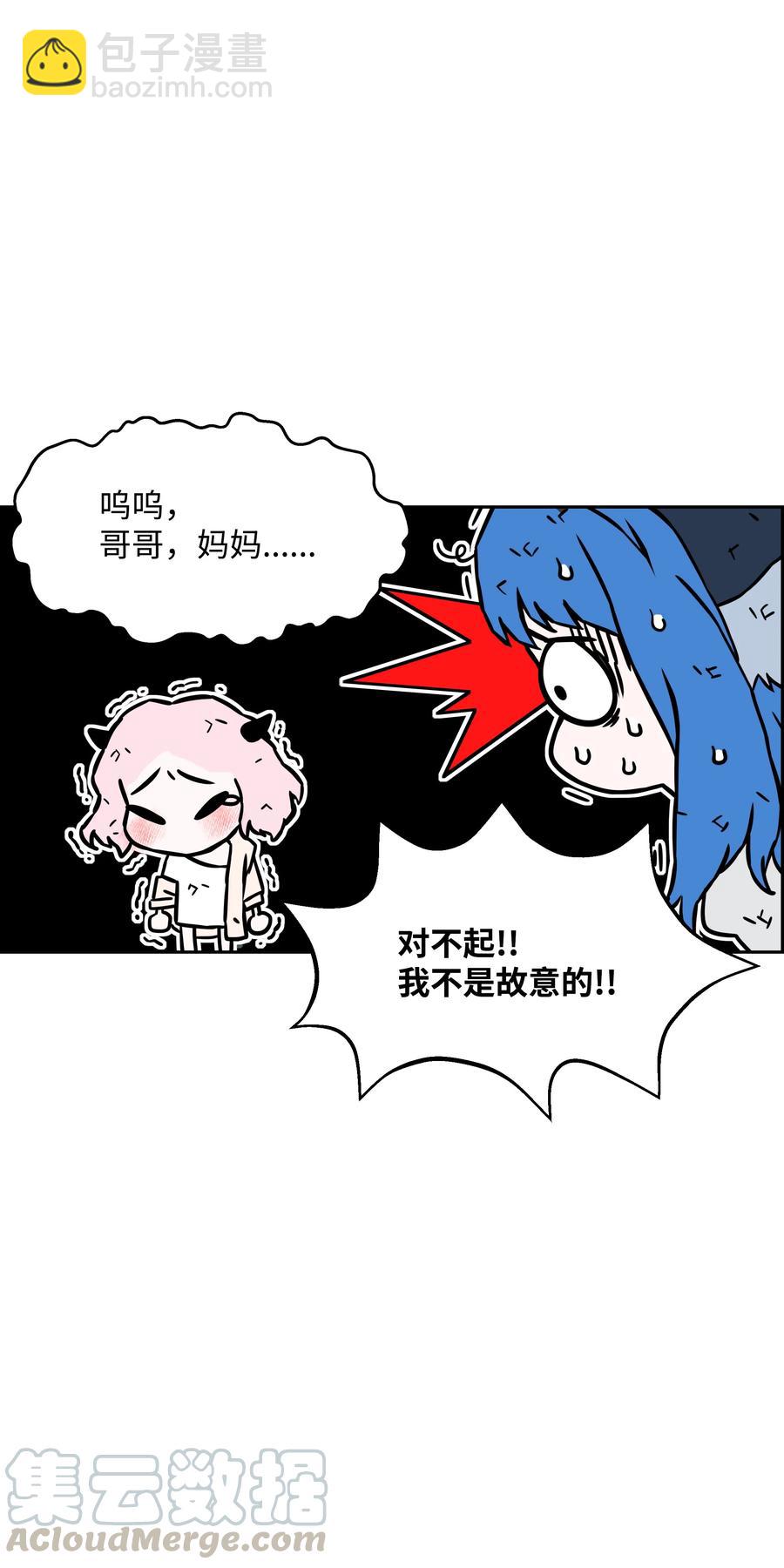 34 失踪18
