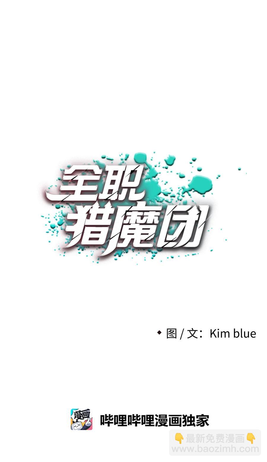 34 失踪19