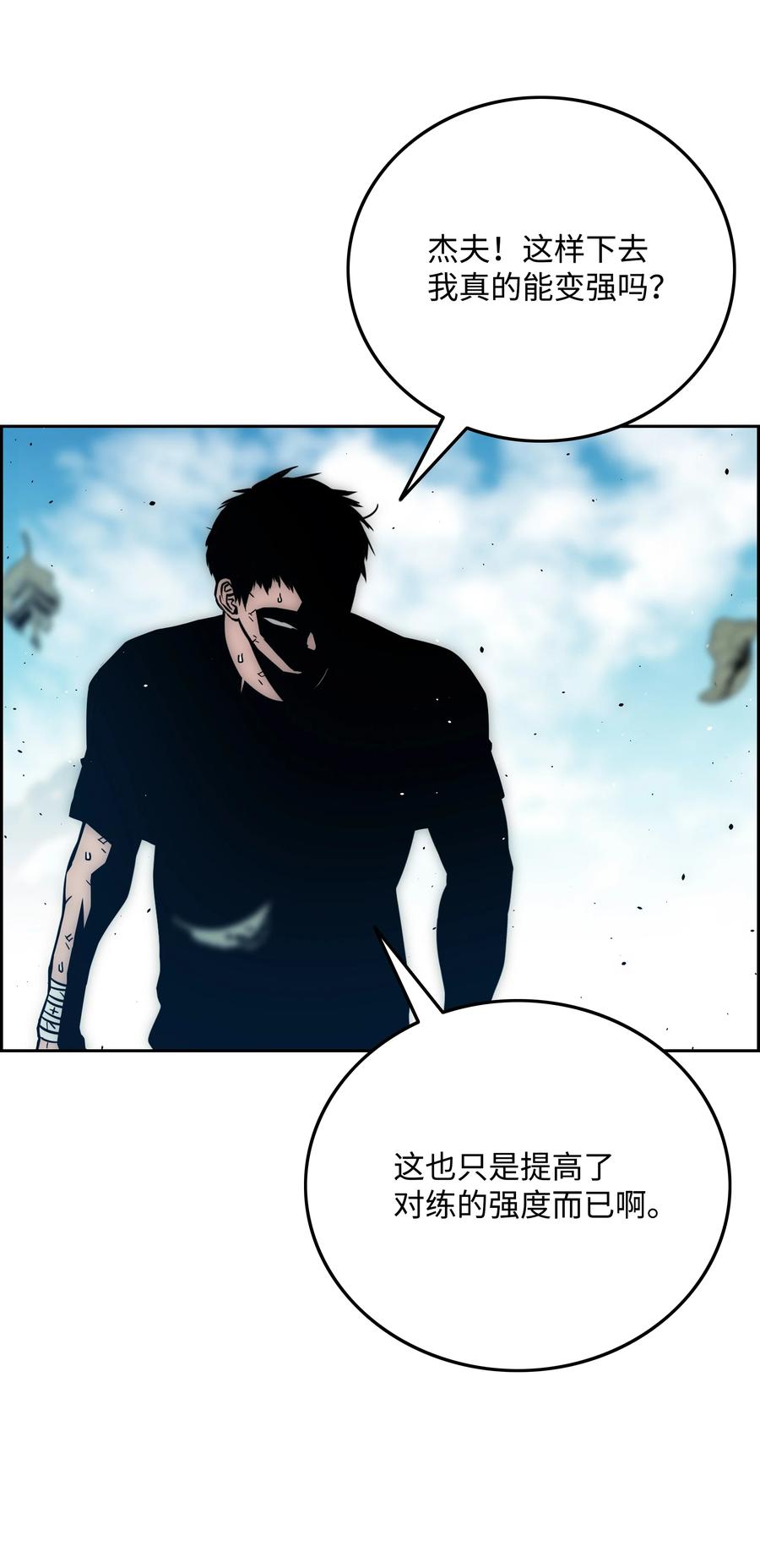 34 失踪25