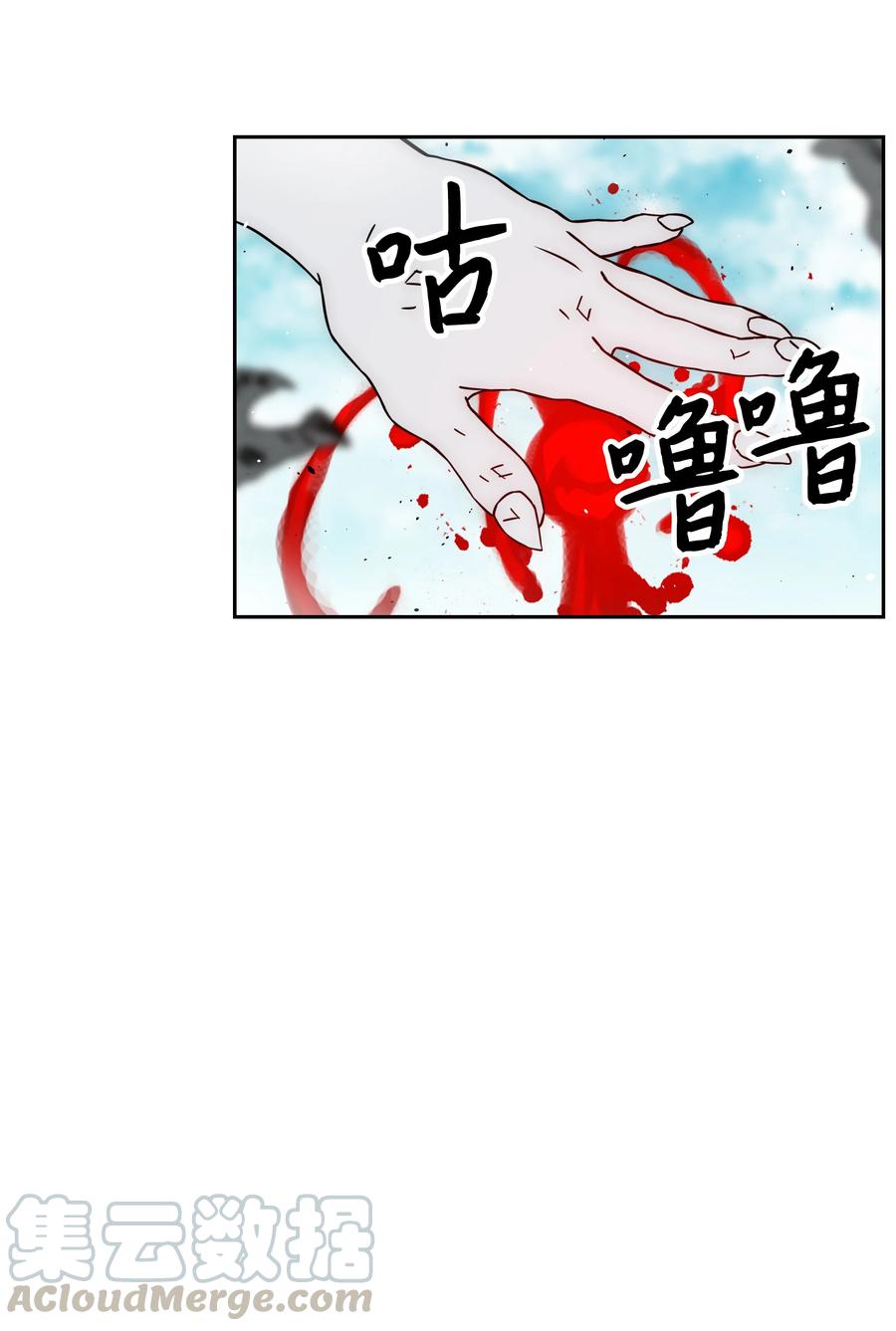 34 失踪3