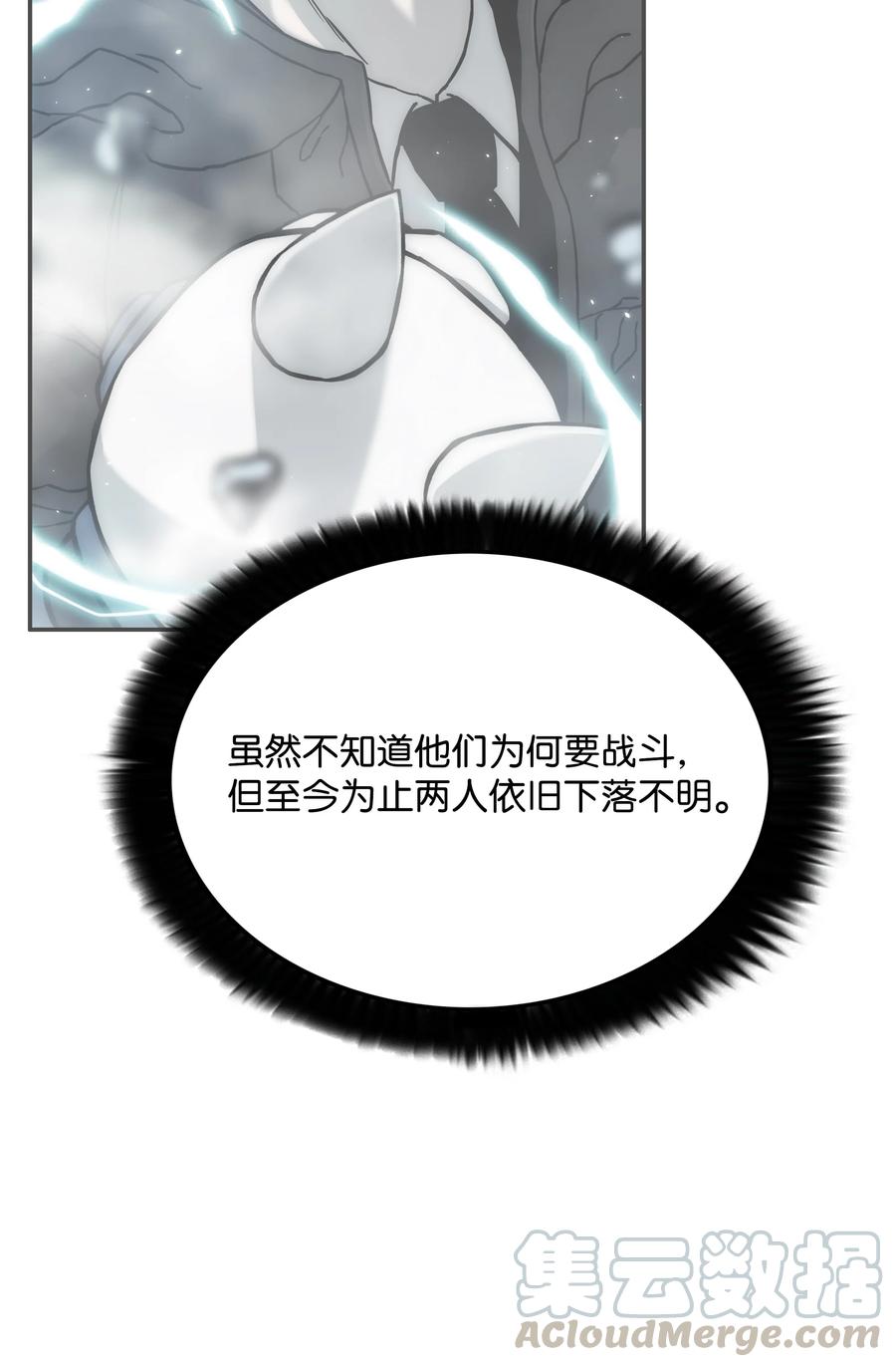 34 失踪39