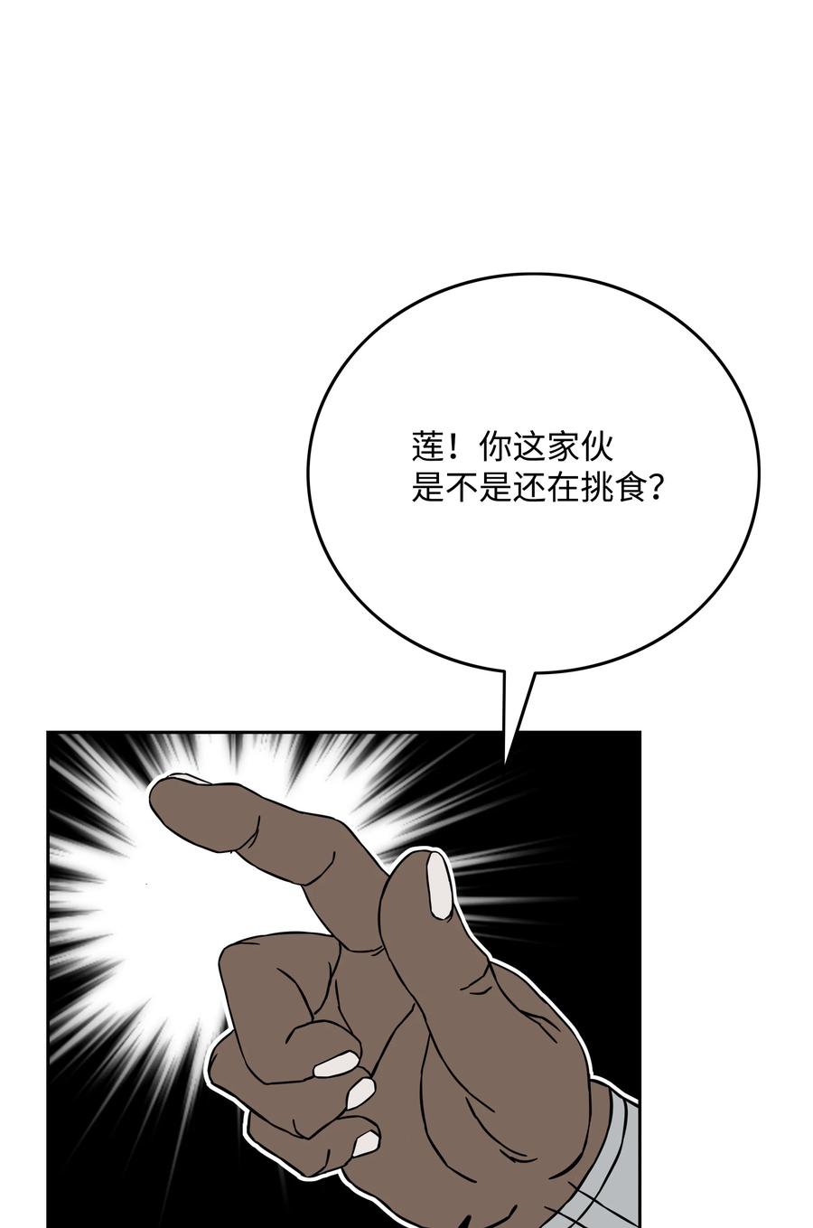 34 失踪40