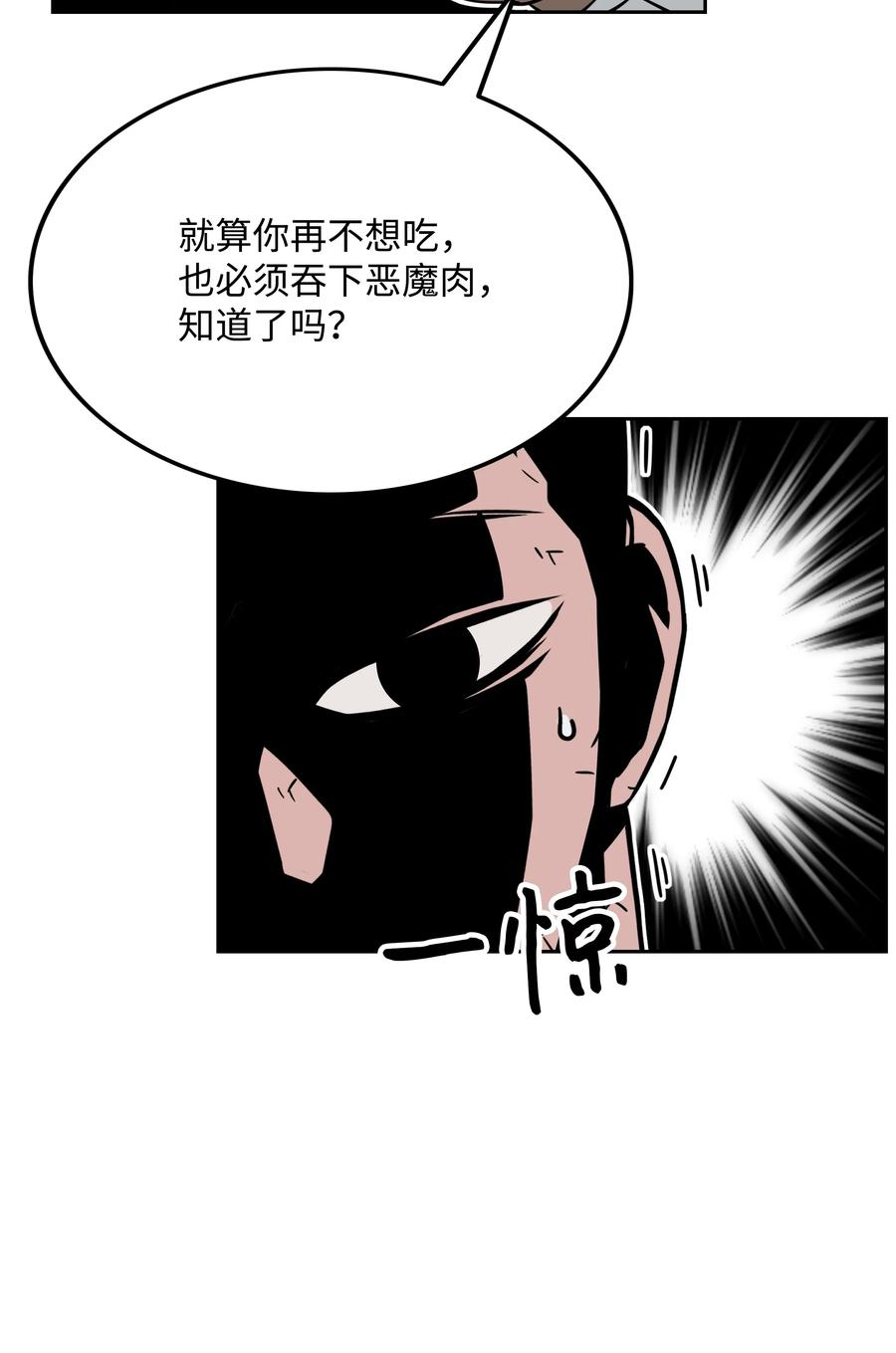34 失踪41