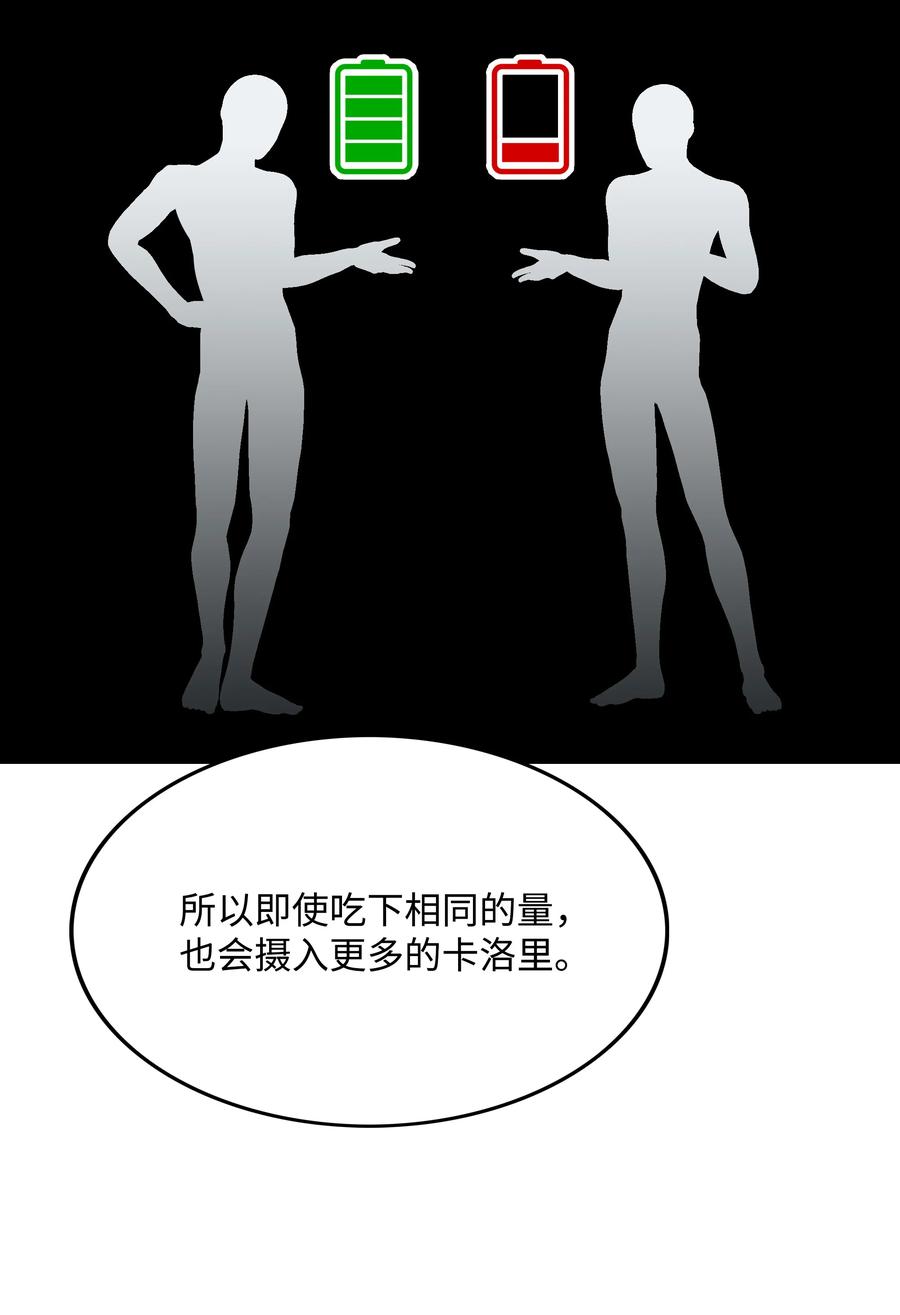 34 失踪44