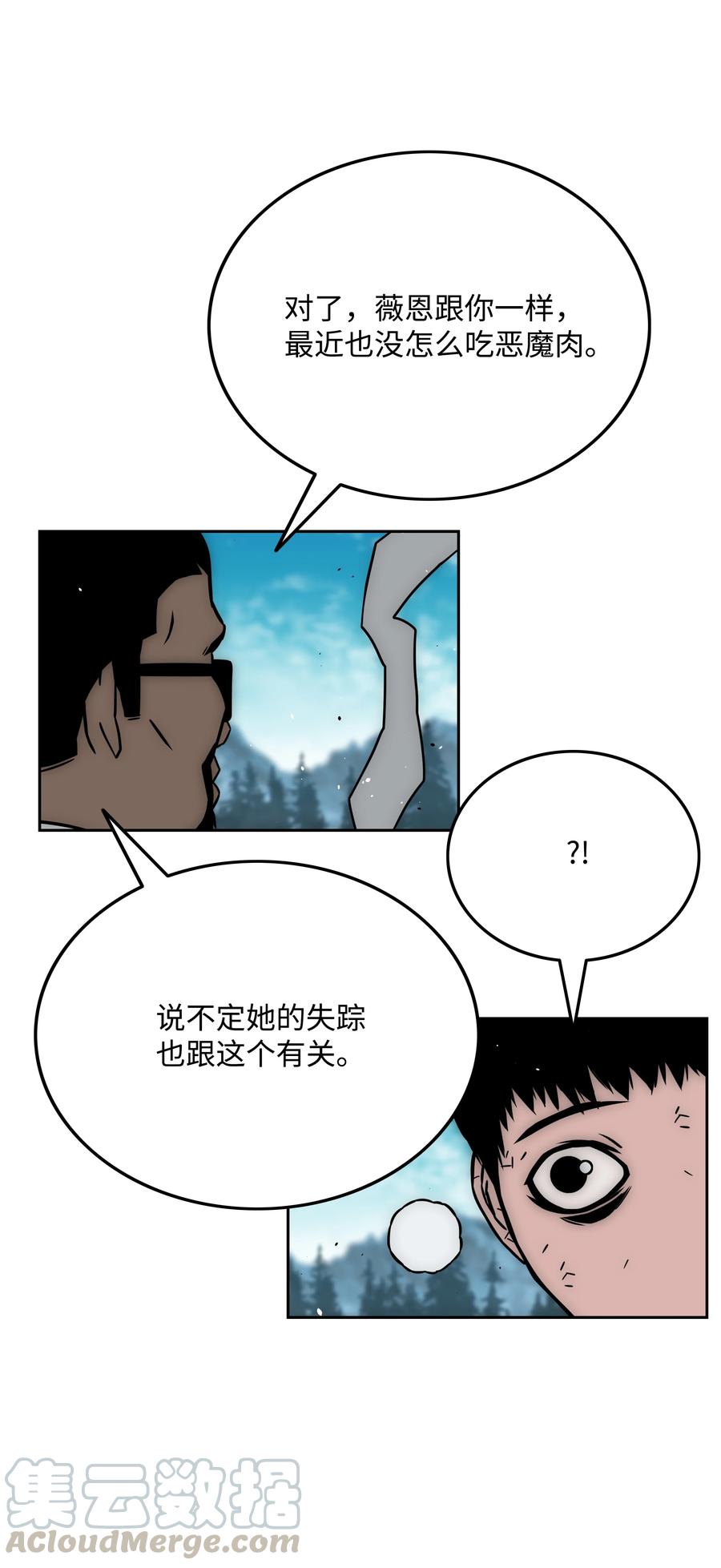 34 失踪45