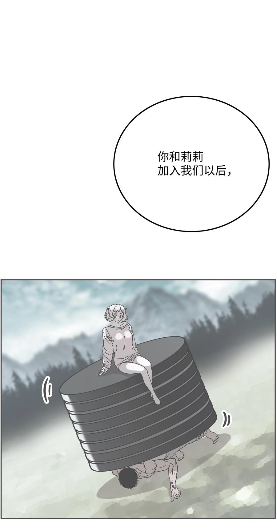 34 失踪46