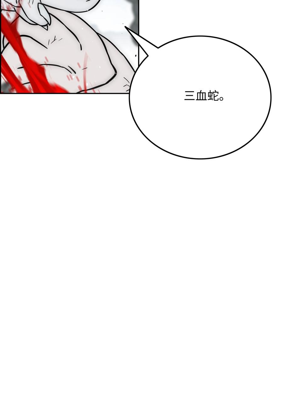 34 失踪5