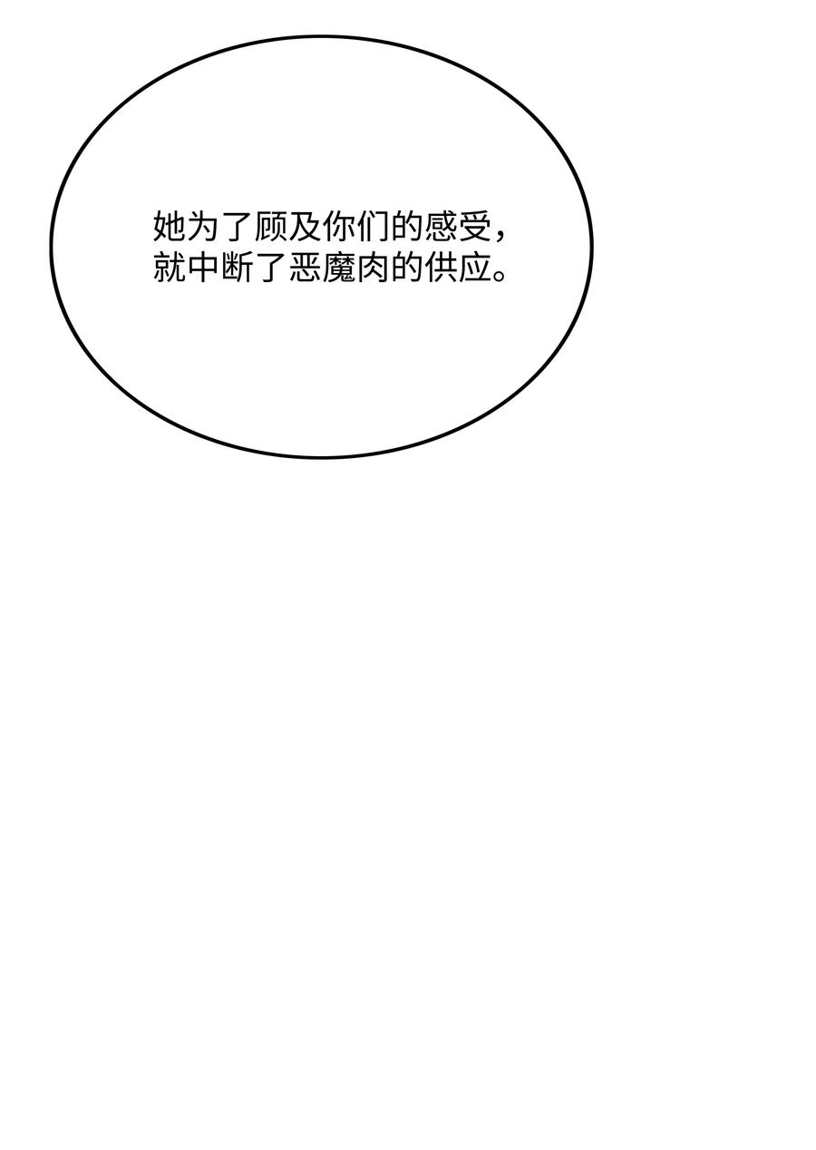 34 失踪51