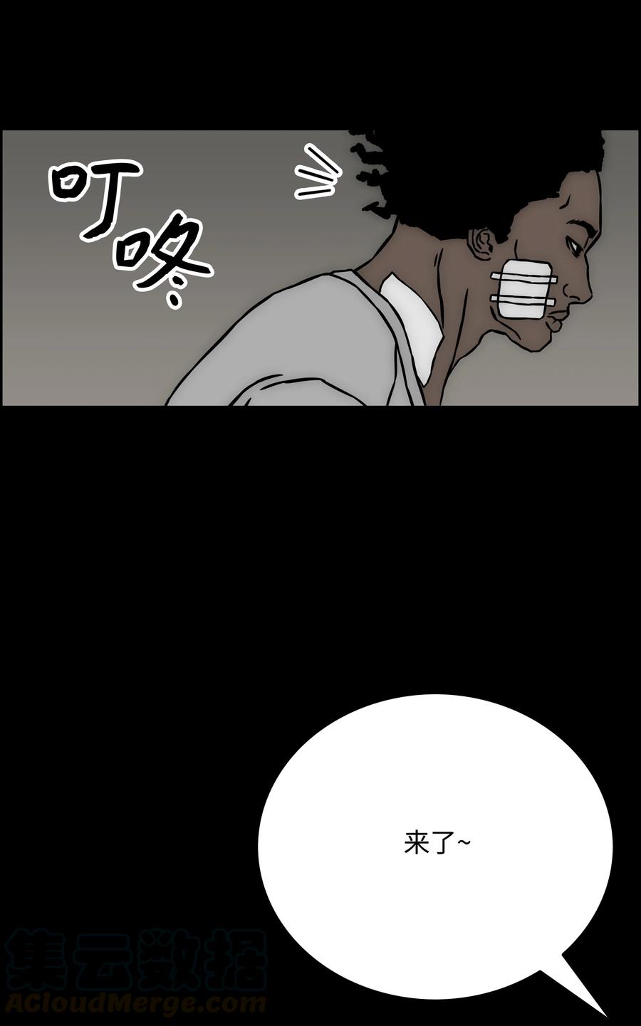 34 失踪61