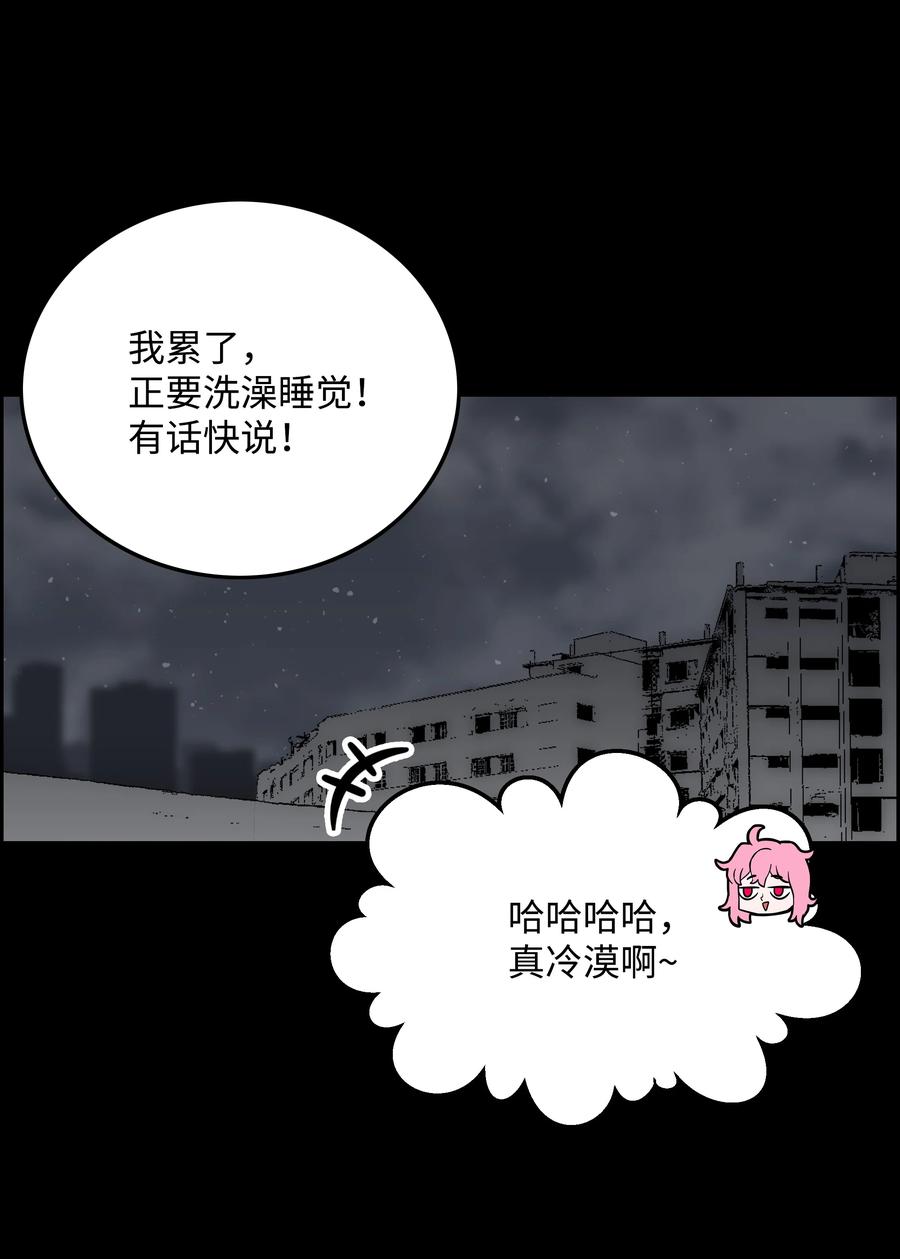 34 失踪65