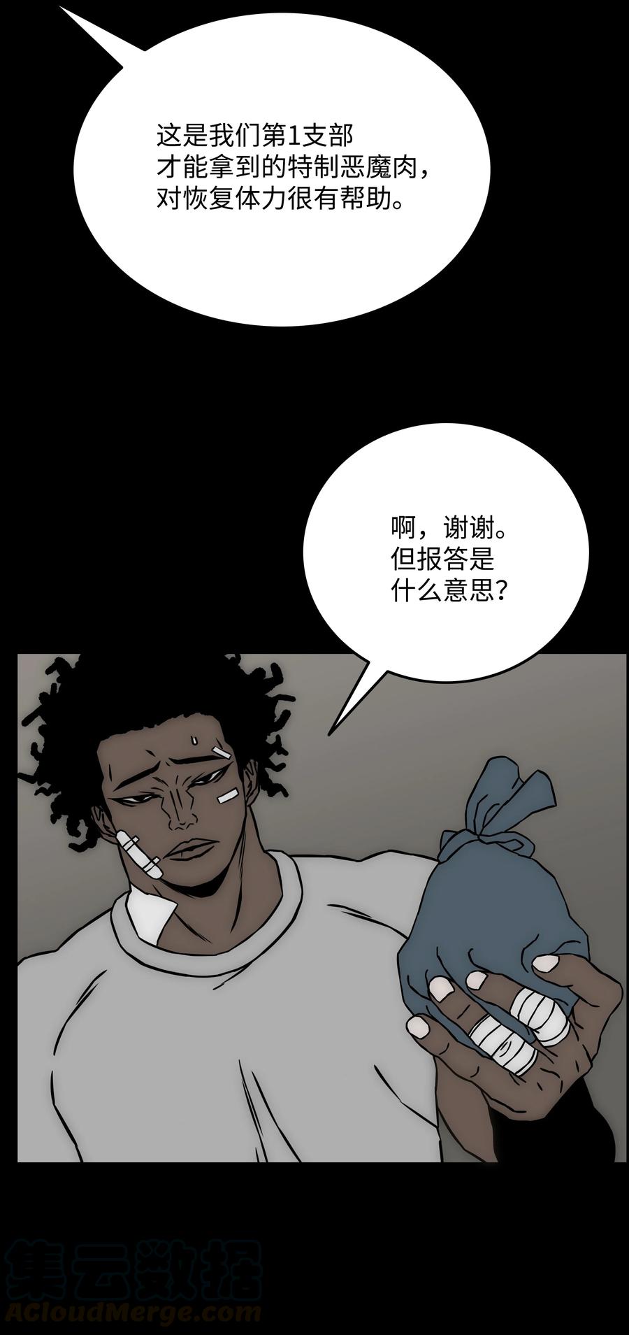 34 失踪67
