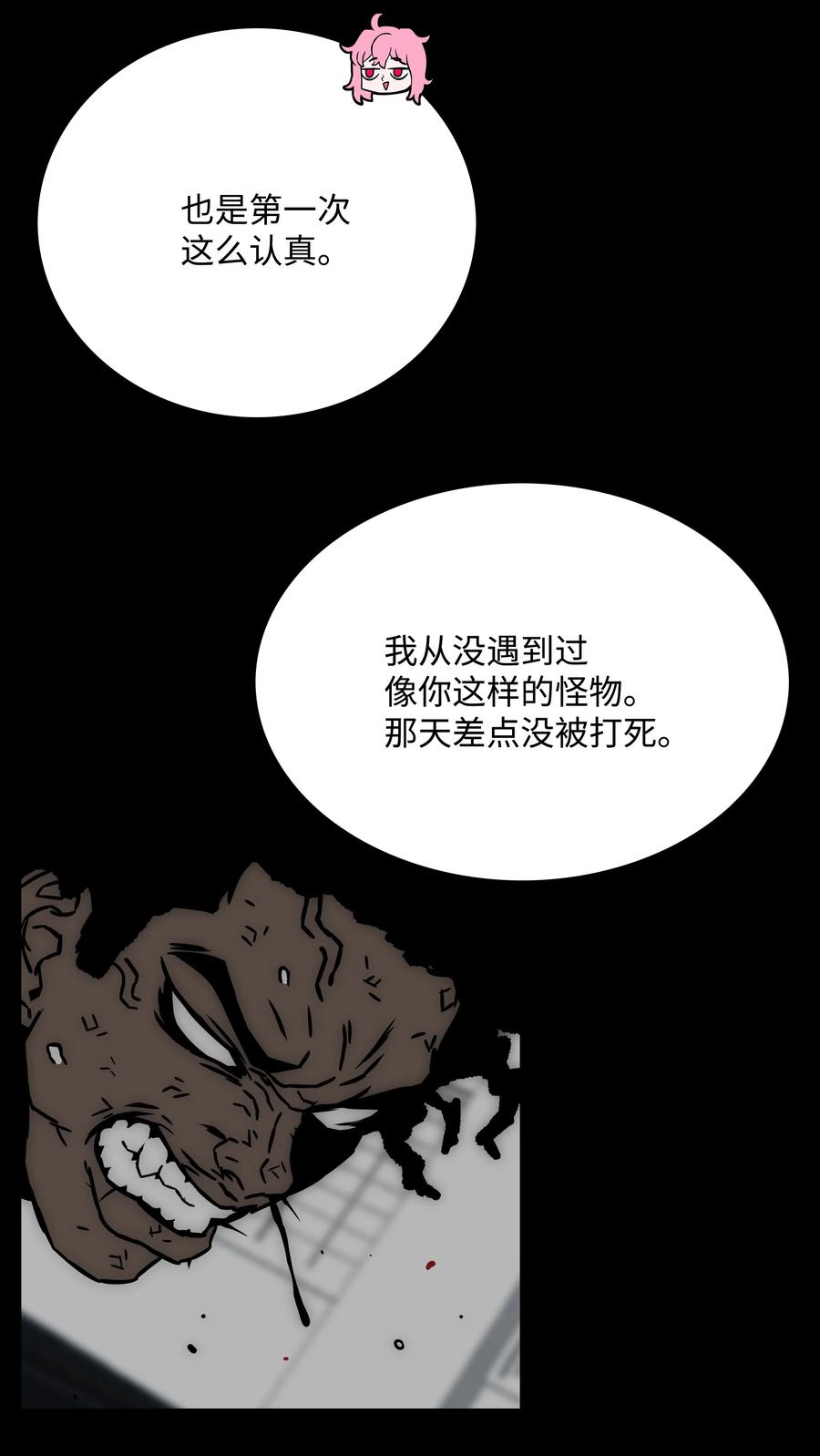 34 失踪71