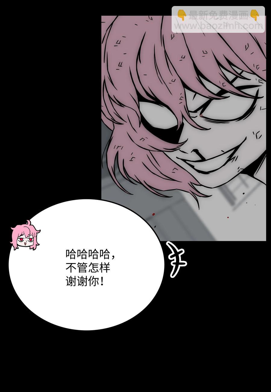 34 失踪72