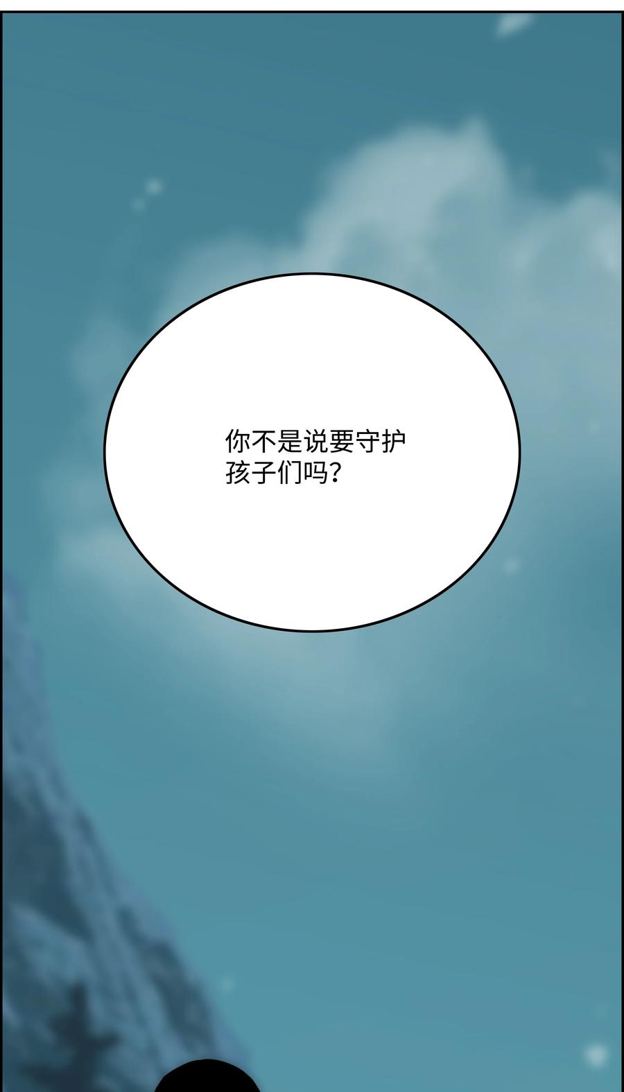 34 失踪81