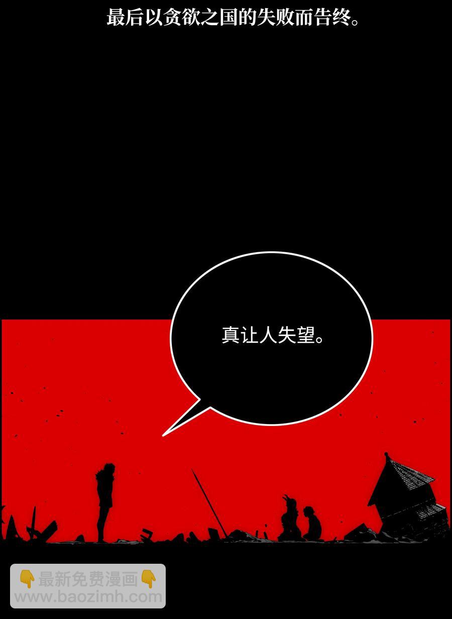 35 劲敌19