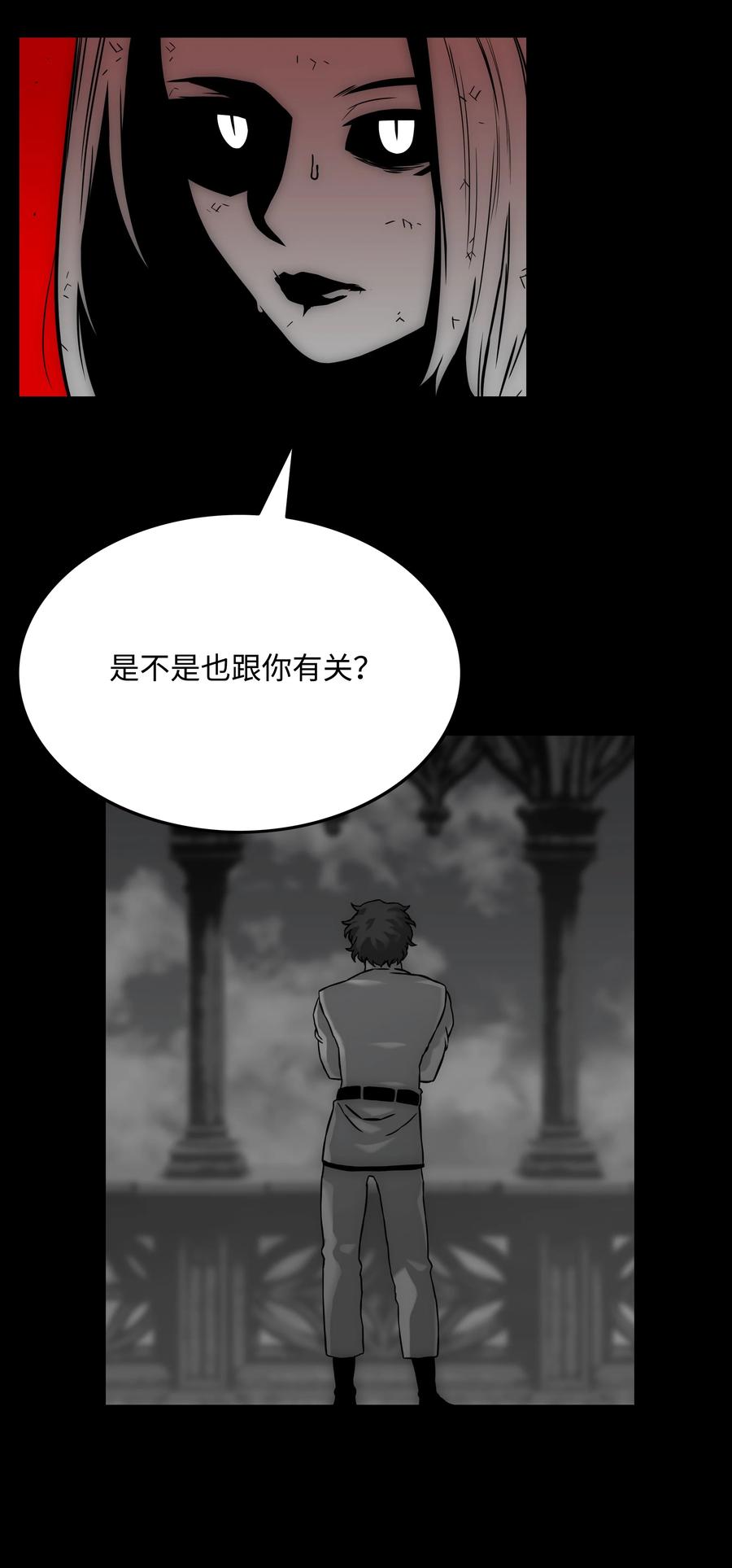 35 劲敌23