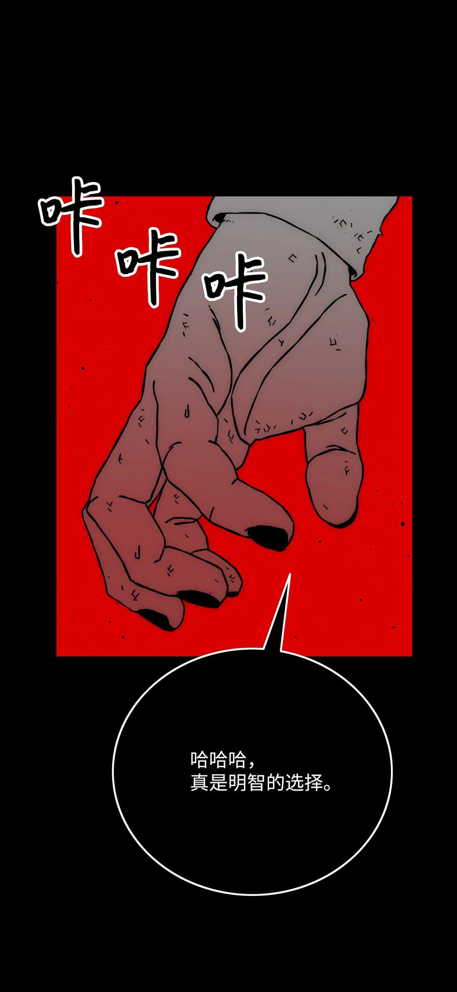 35 劲敌32