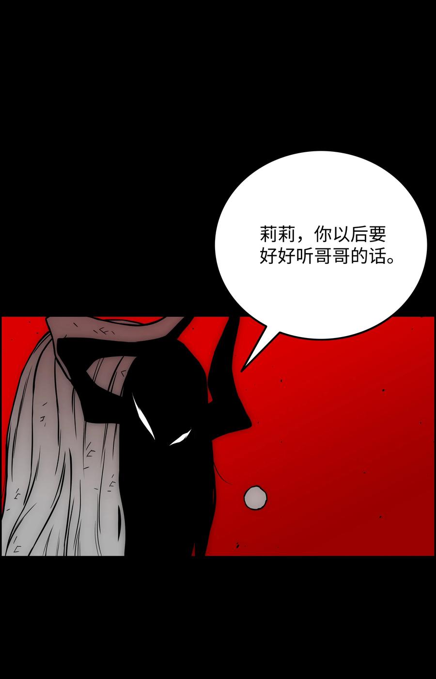 35 劲敌34