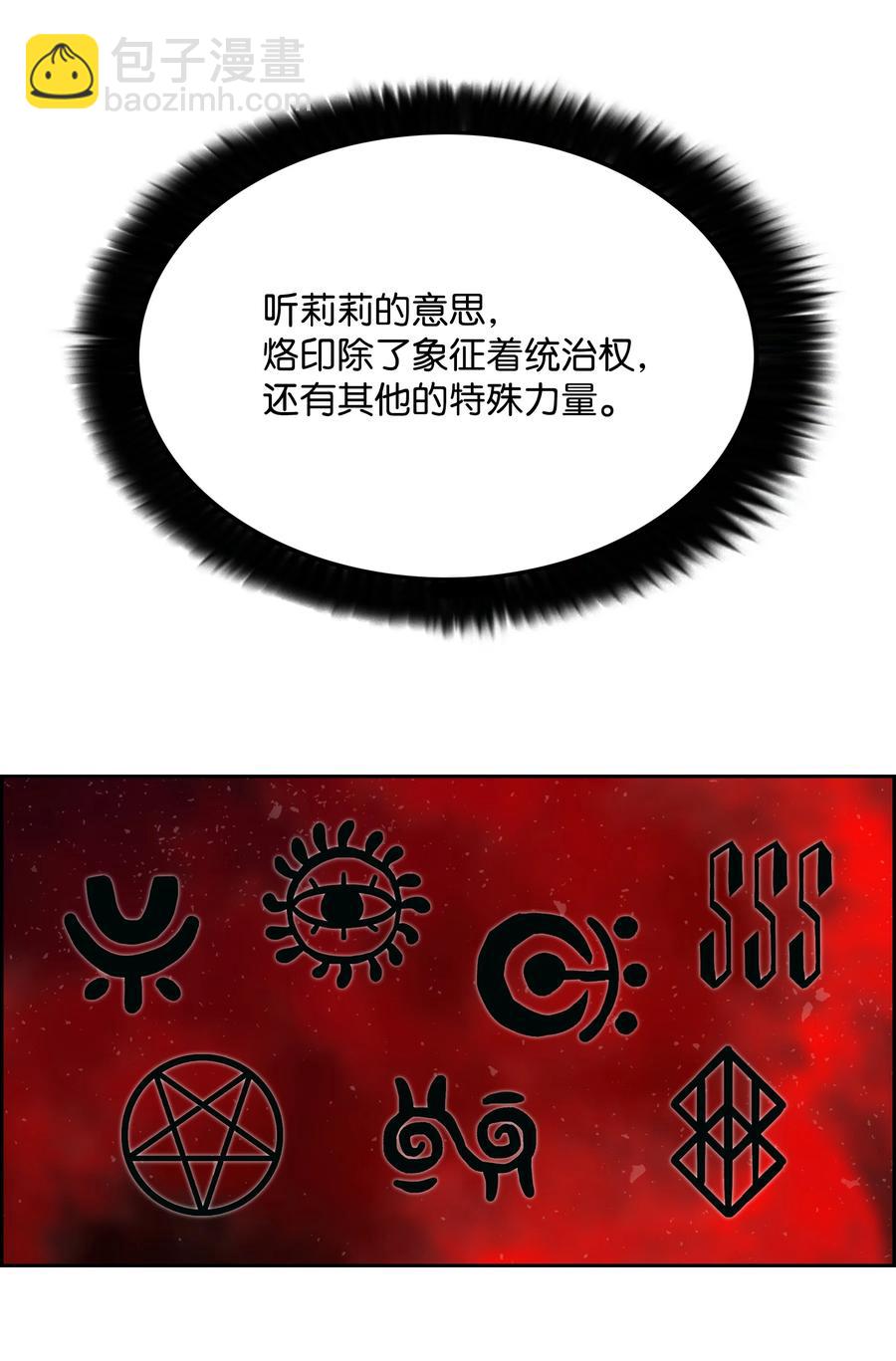 35 劲敌53