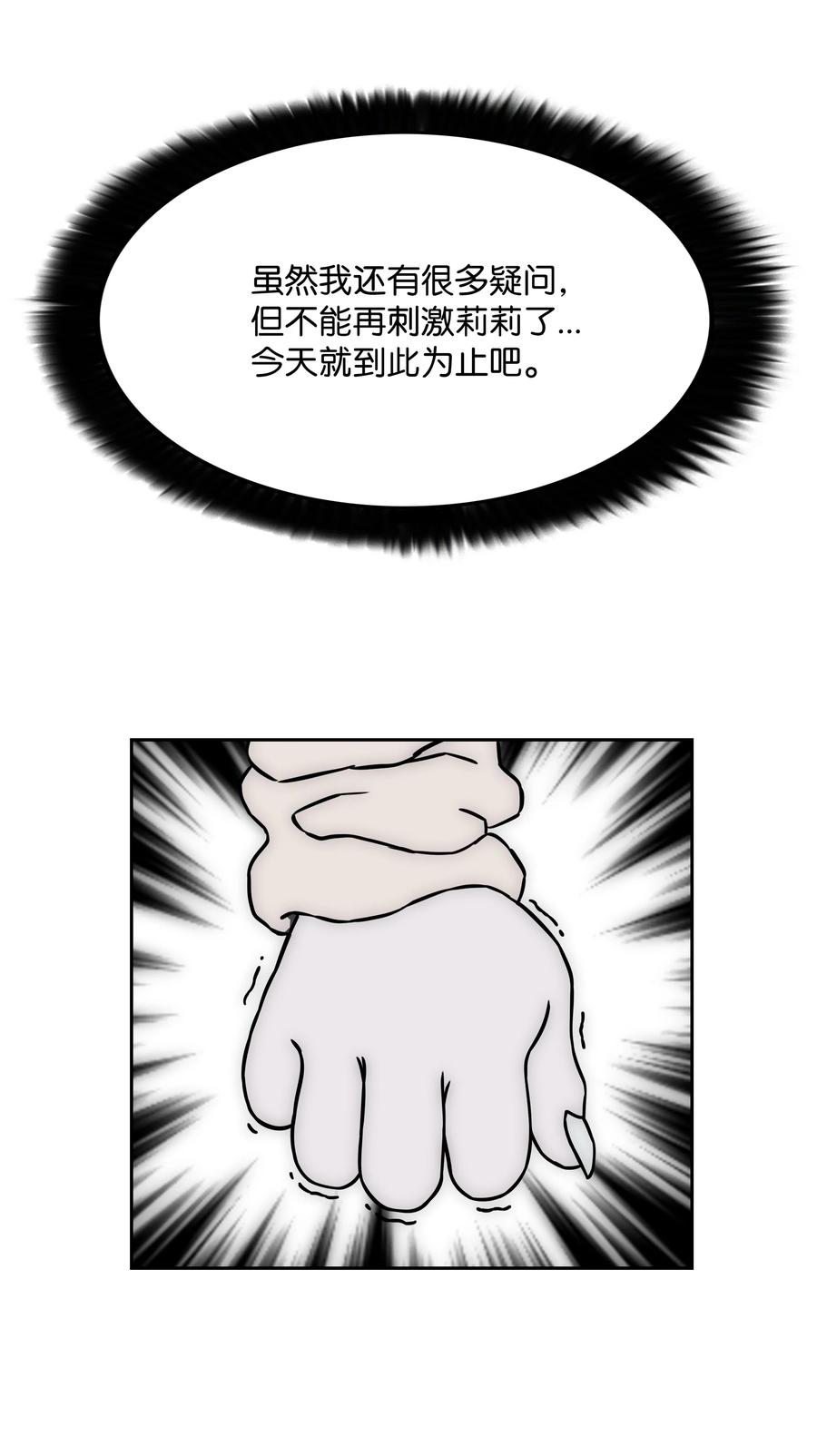 35 劲敌54