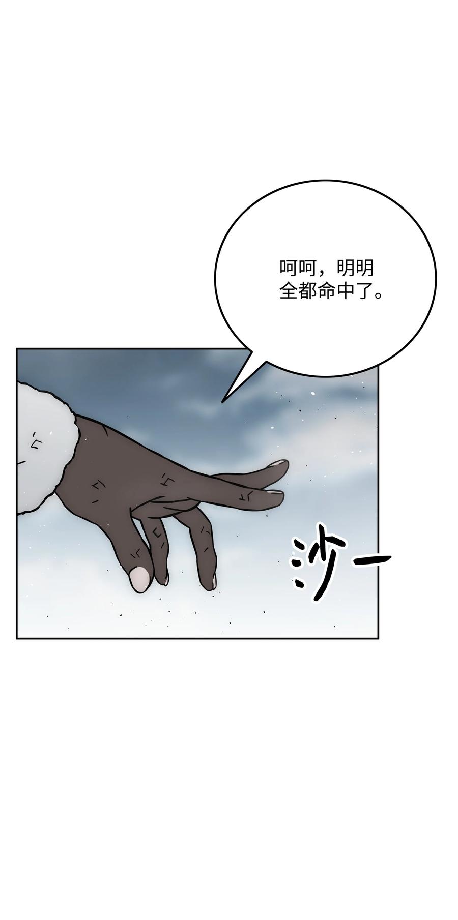 36 合作29