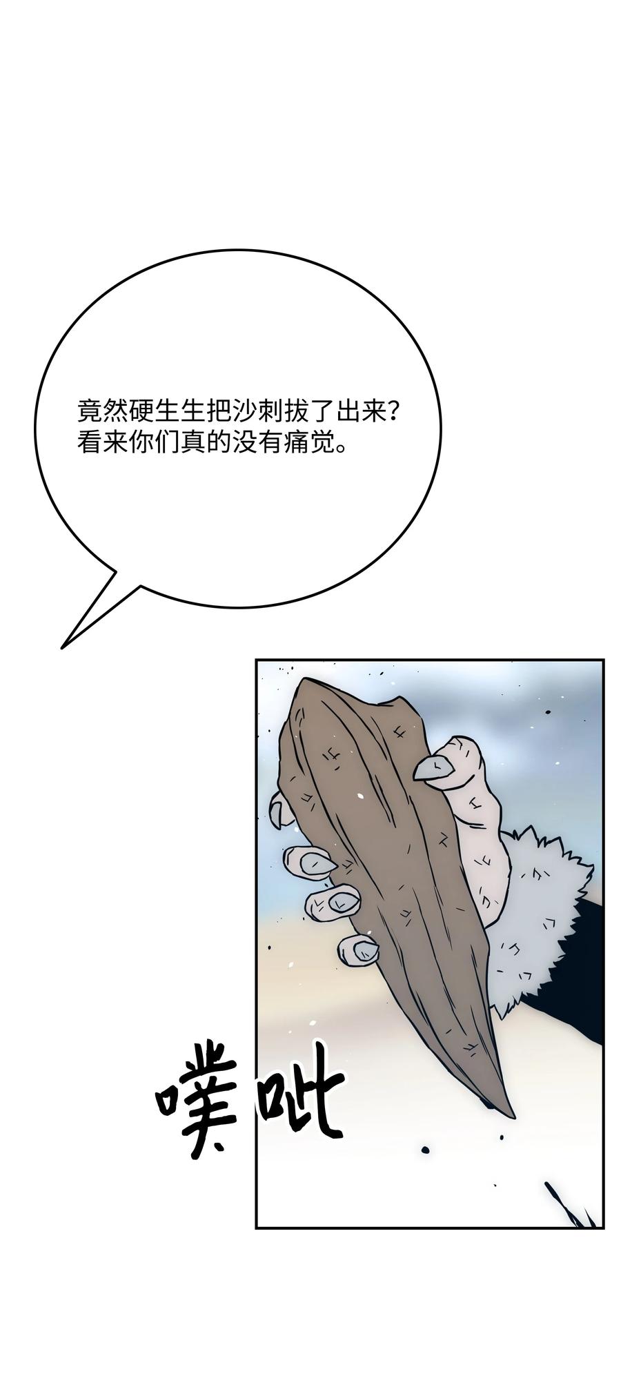 36 合作37