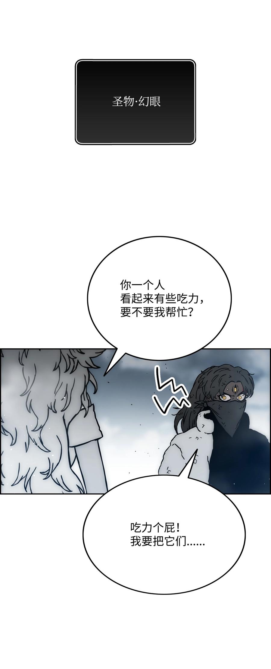 36 合作66