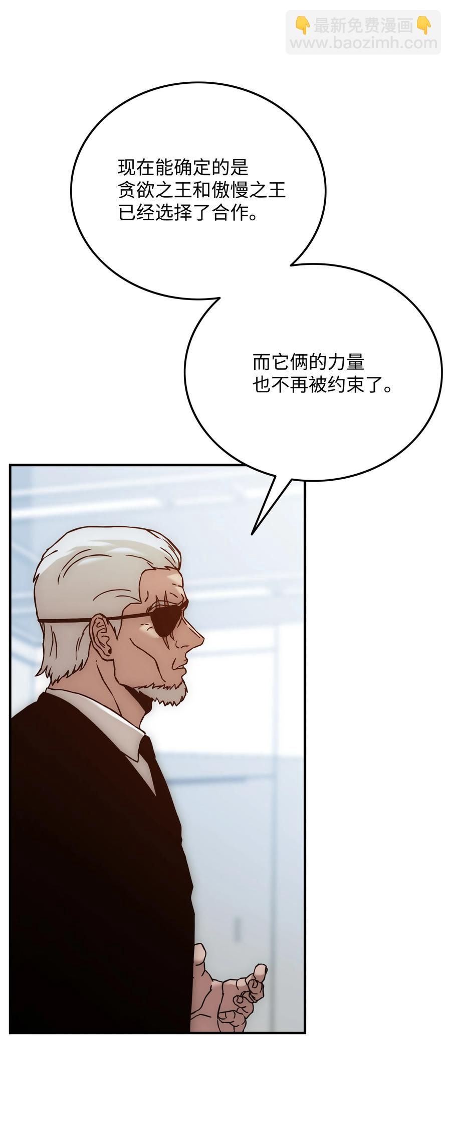 38 担当1
