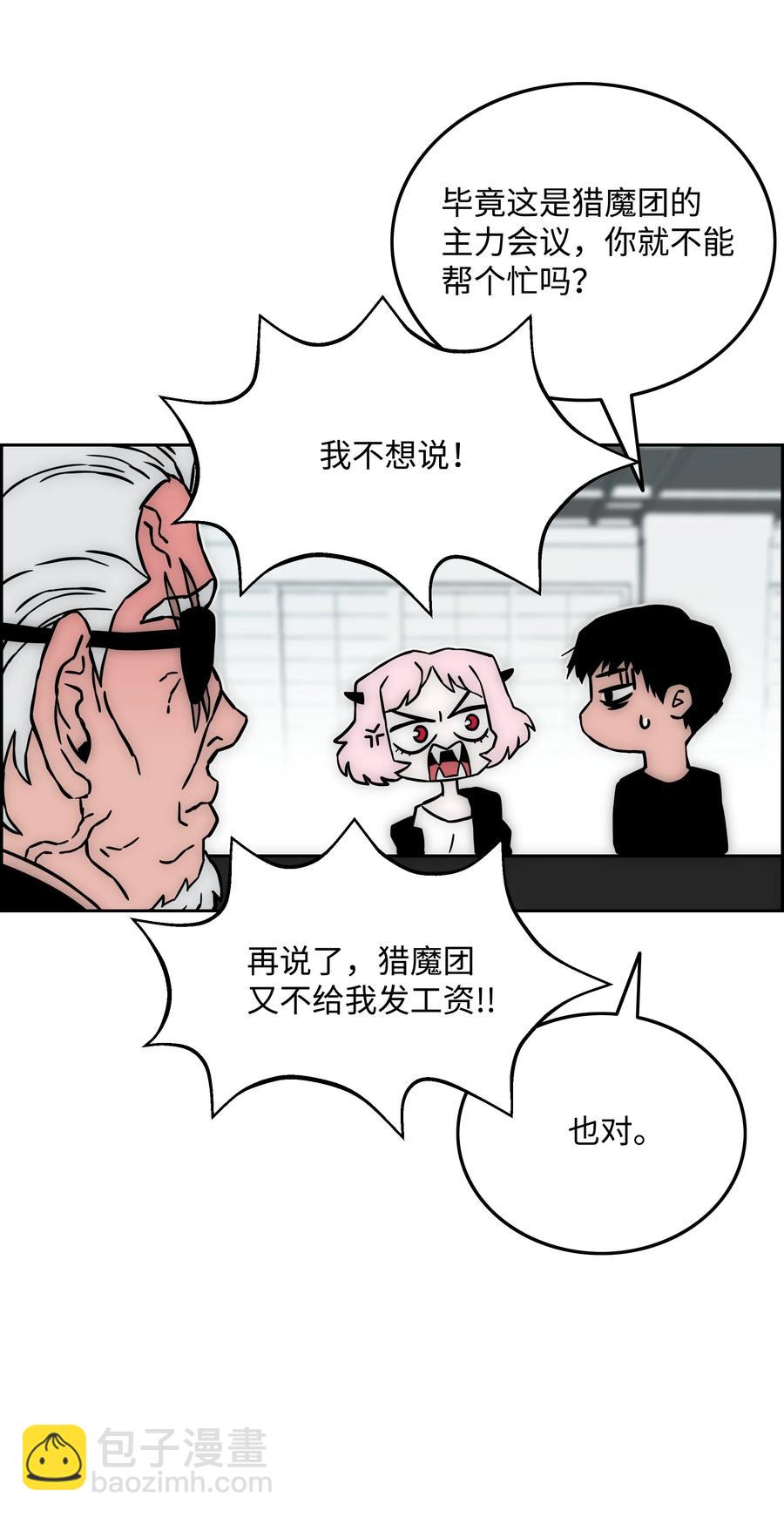 38 担当14